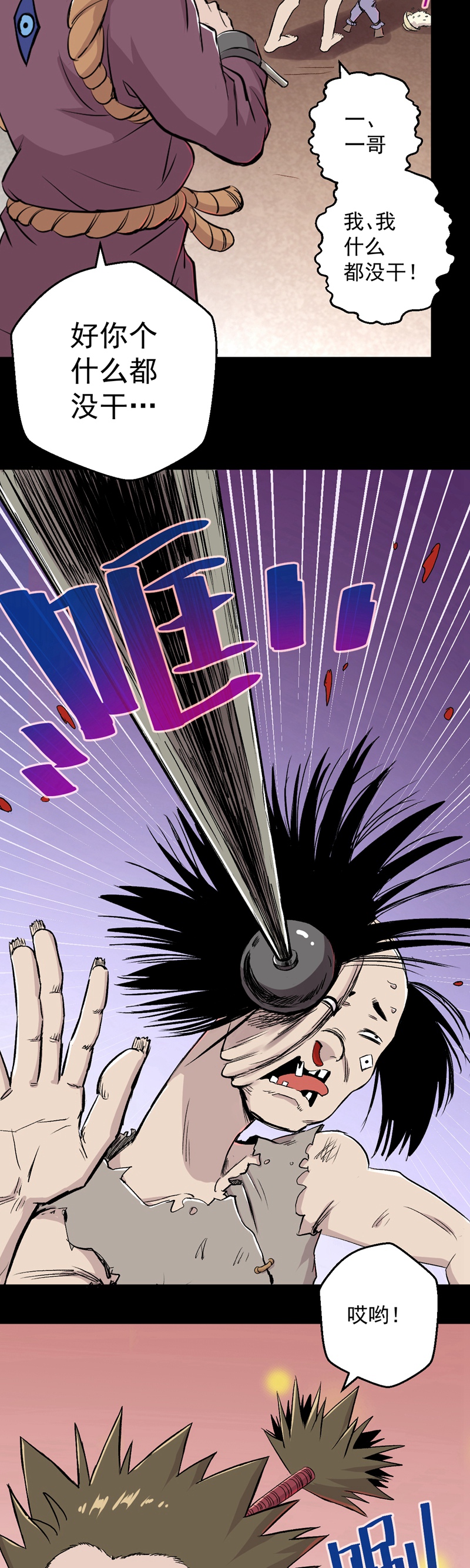 29