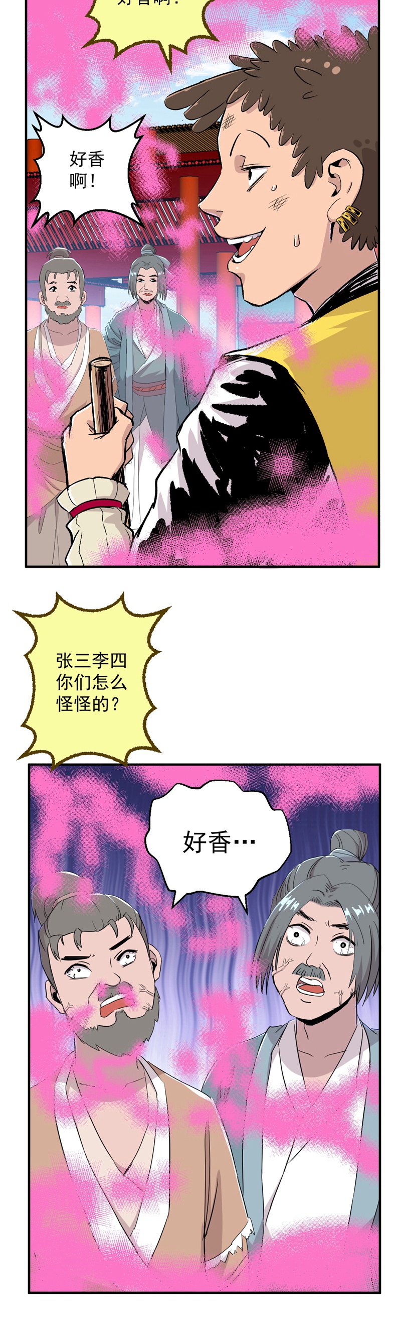 34