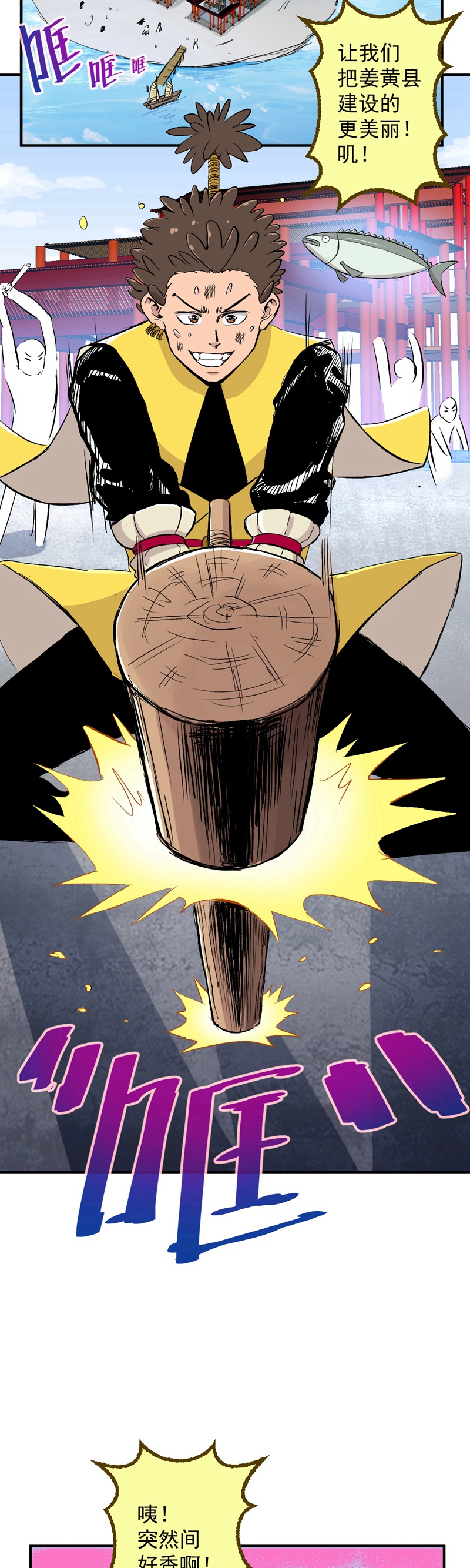 33