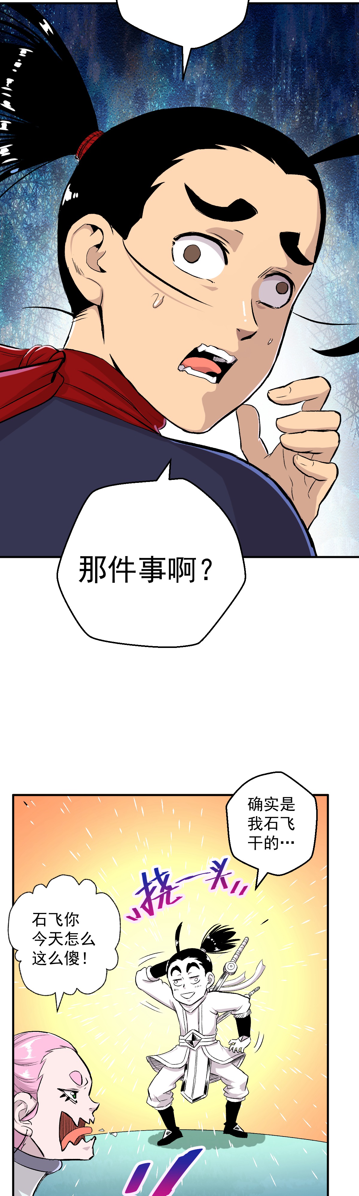 19