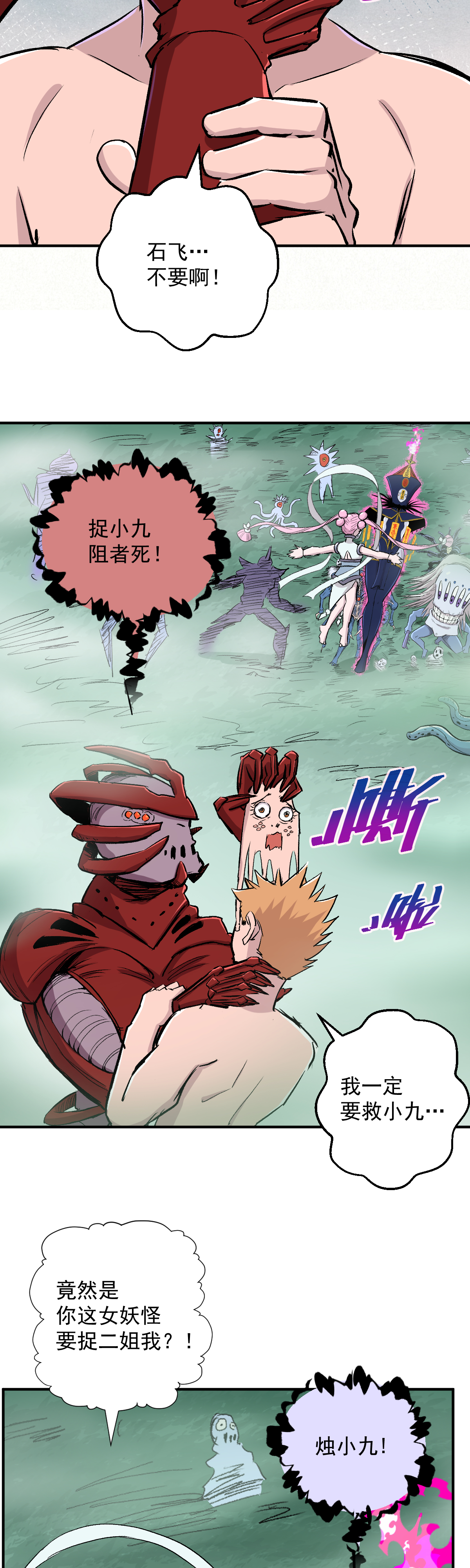 19