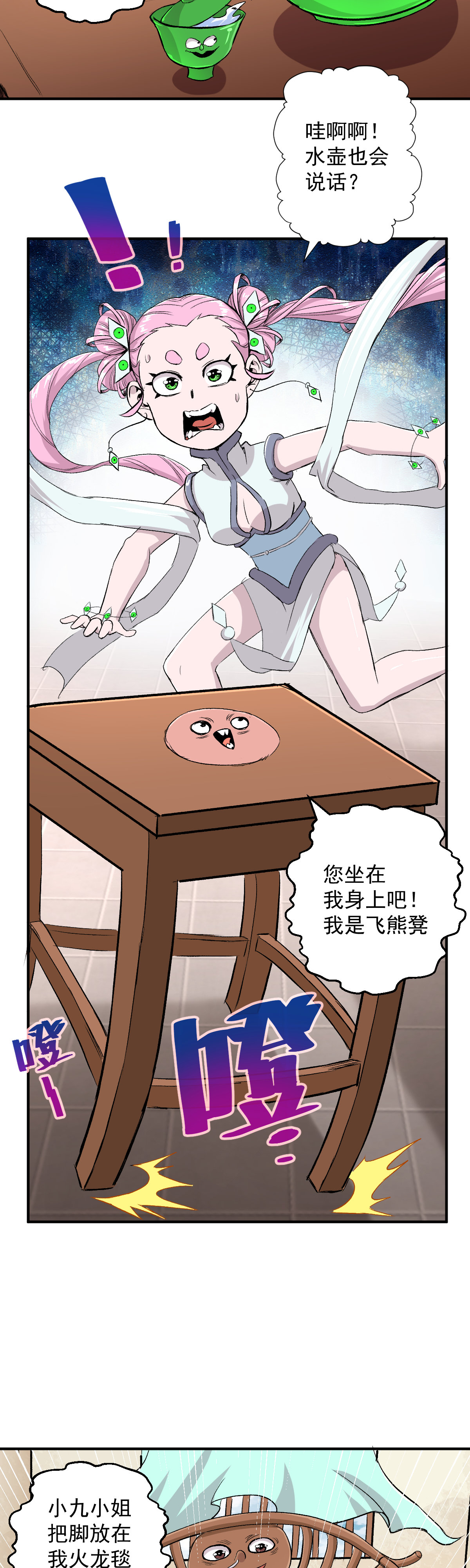 27