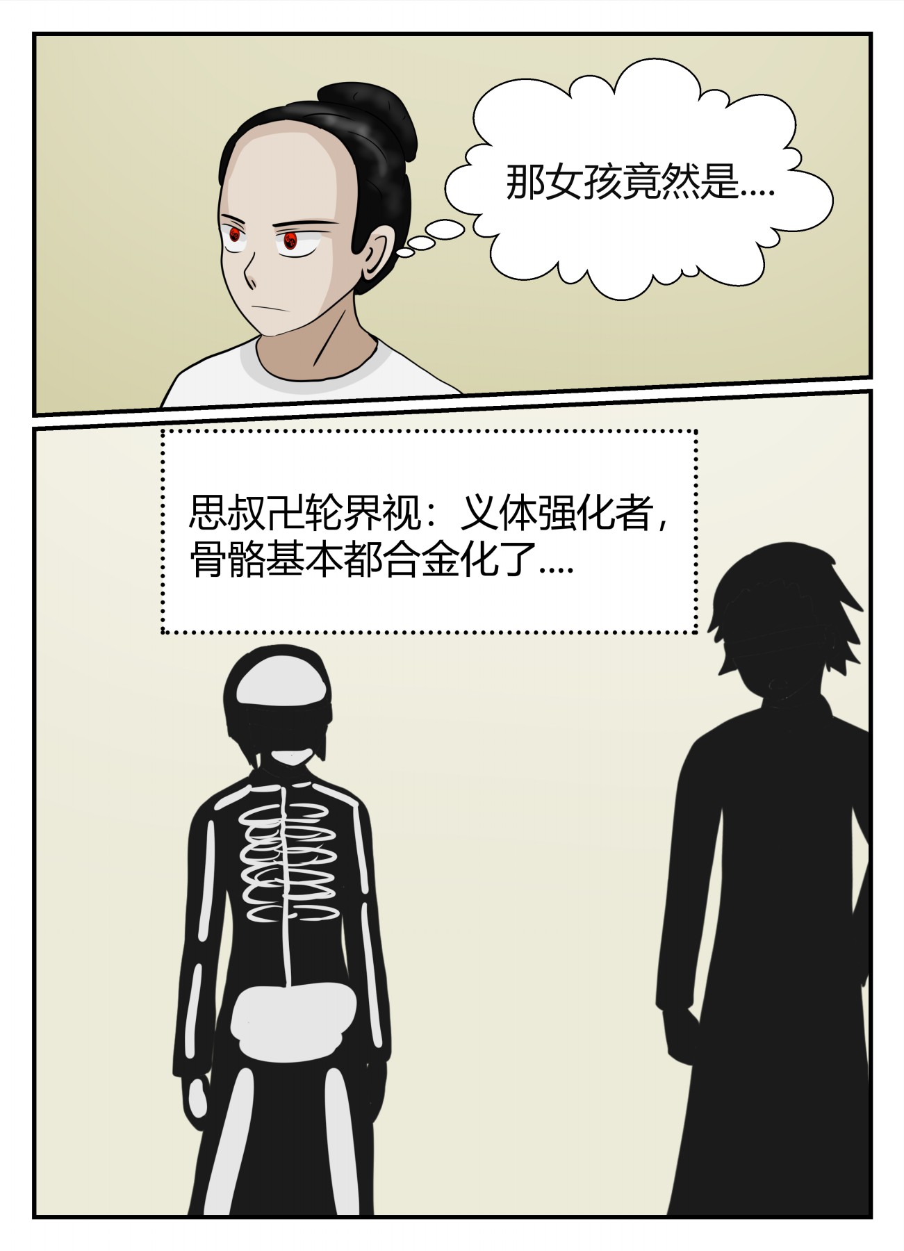 23