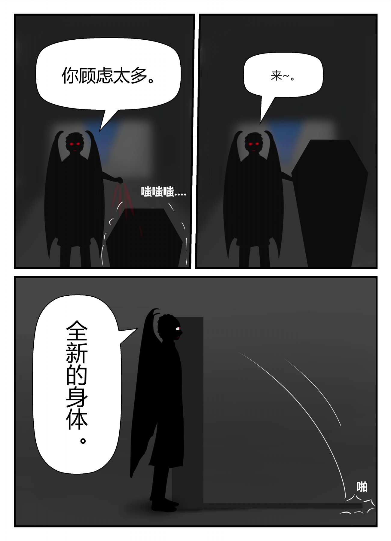 74