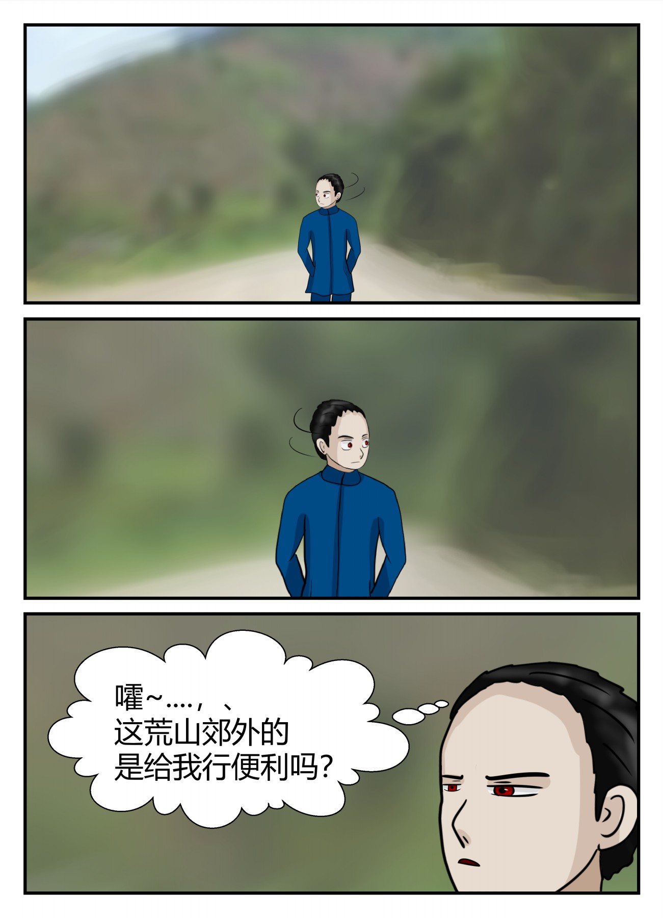 138