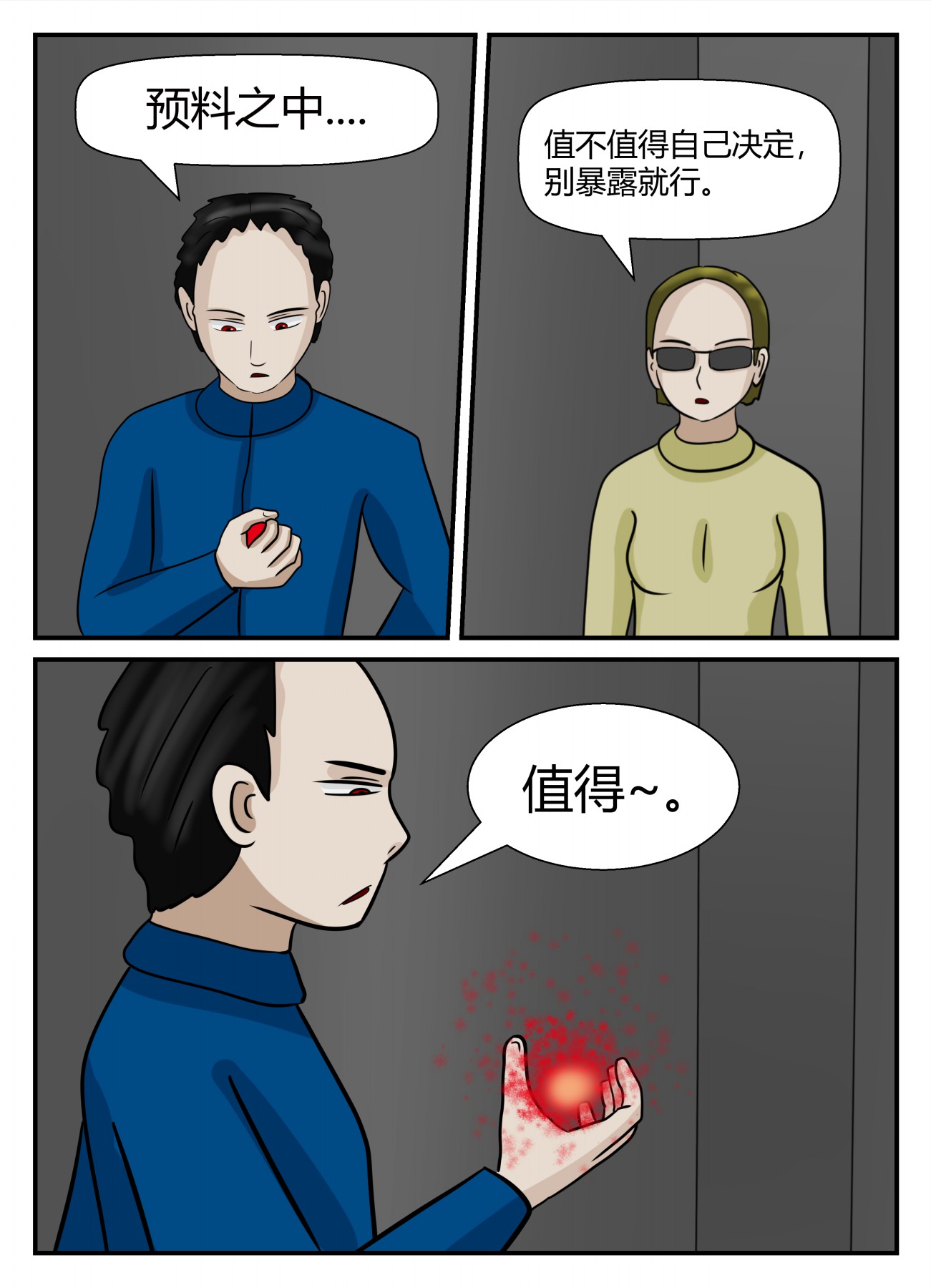 31