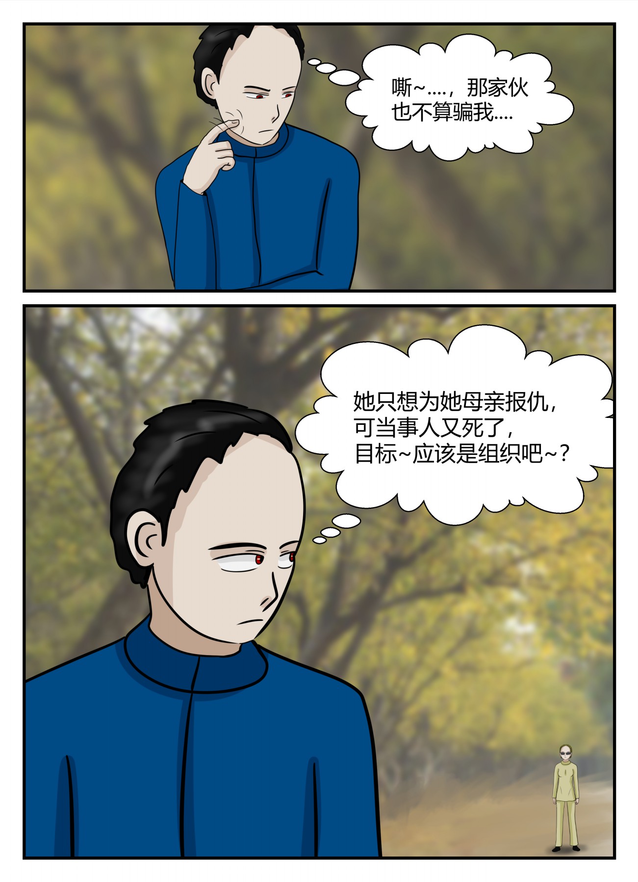 48