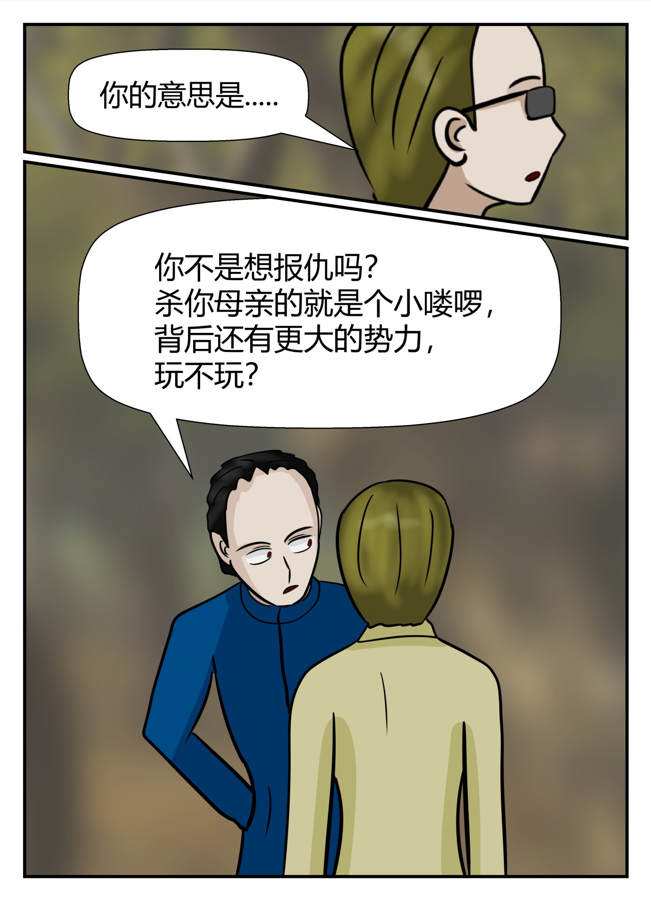 51