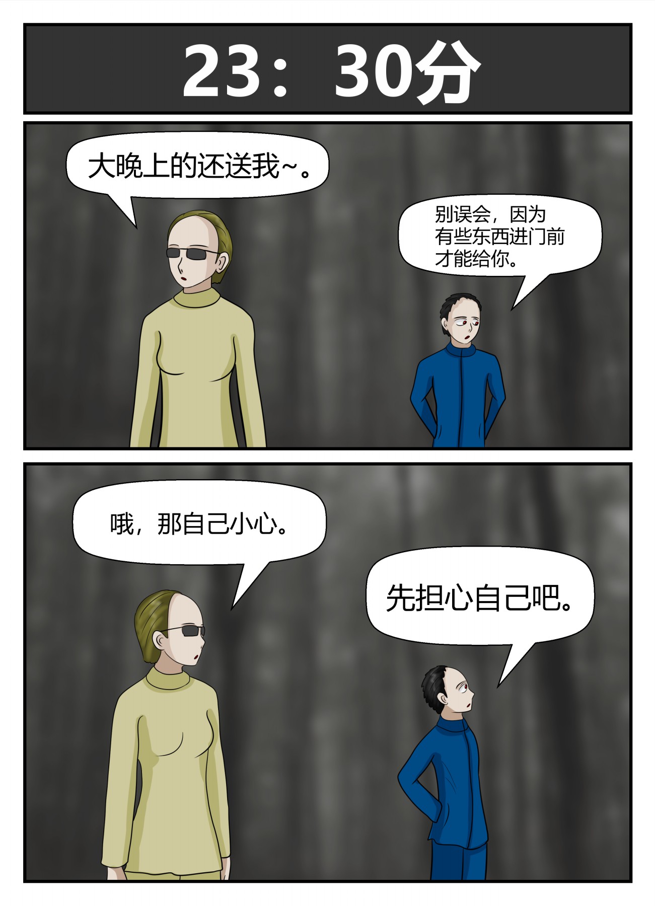54