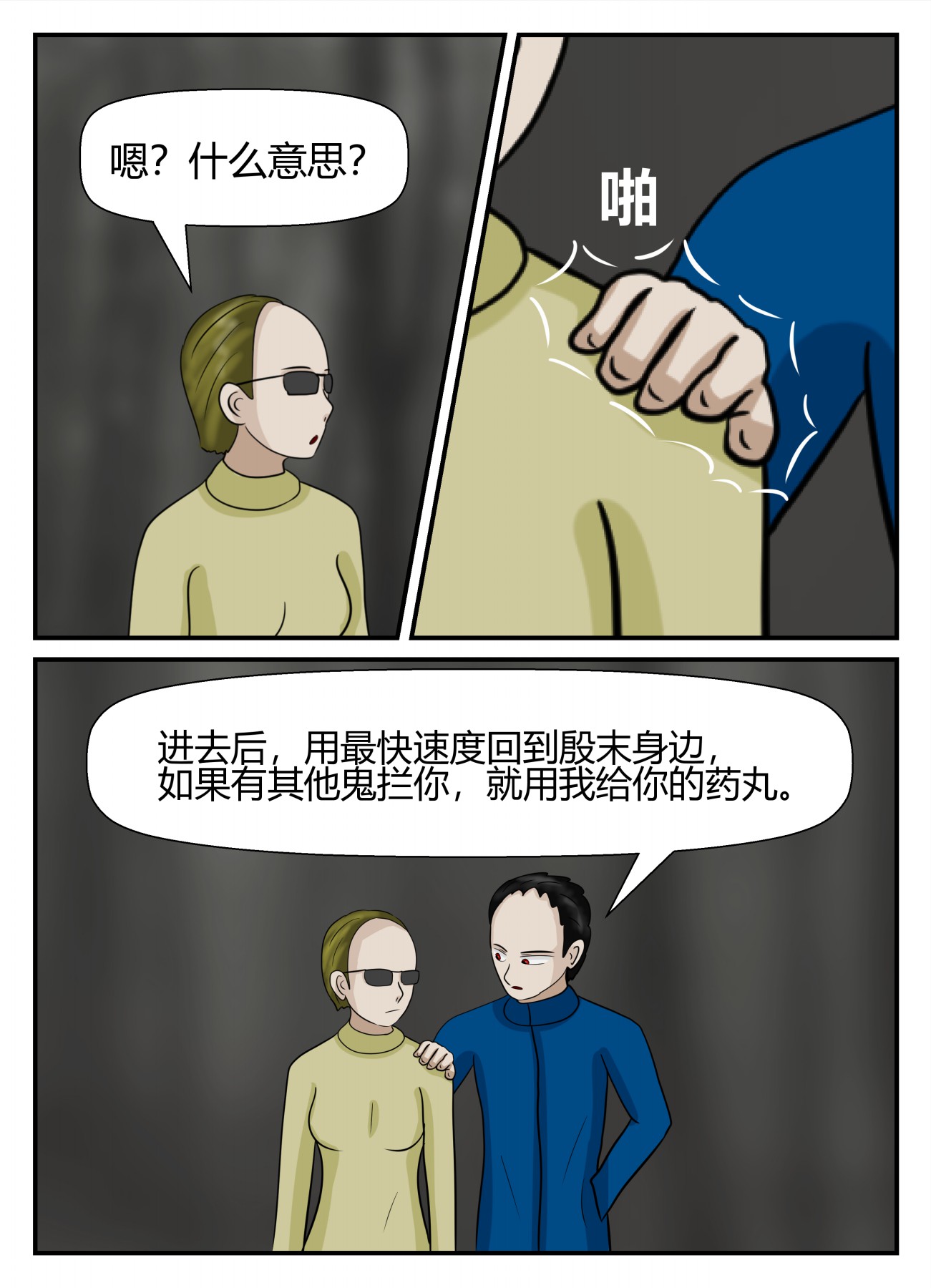 55