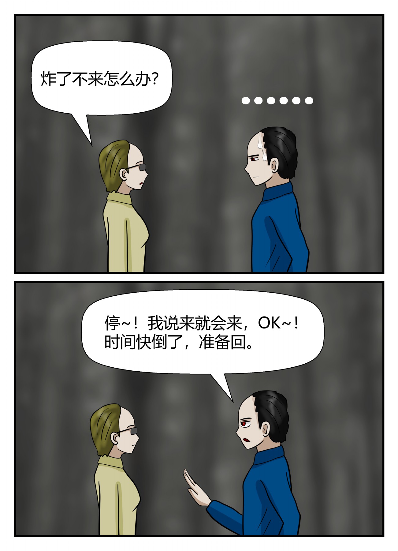 58