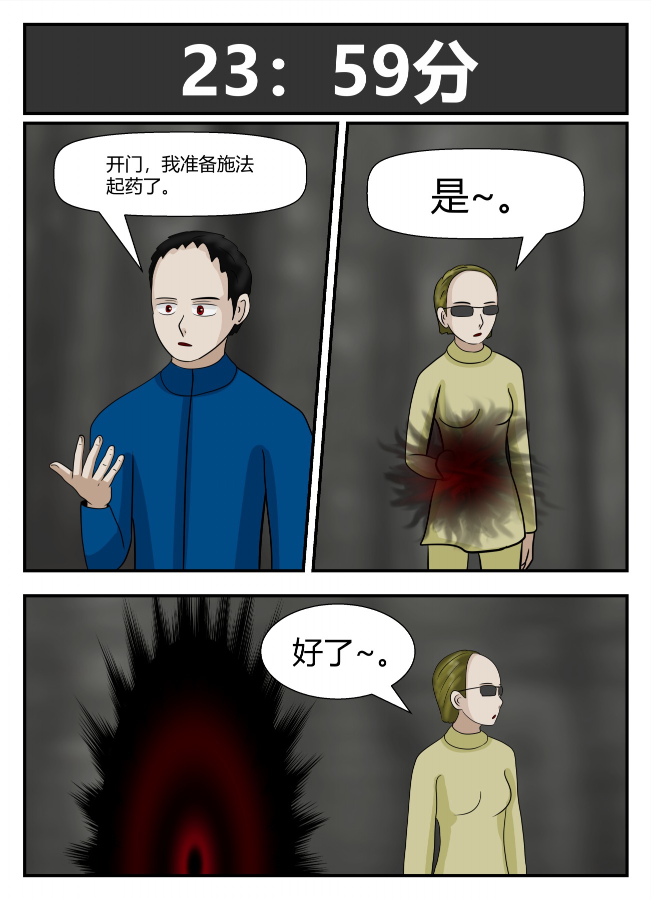 59