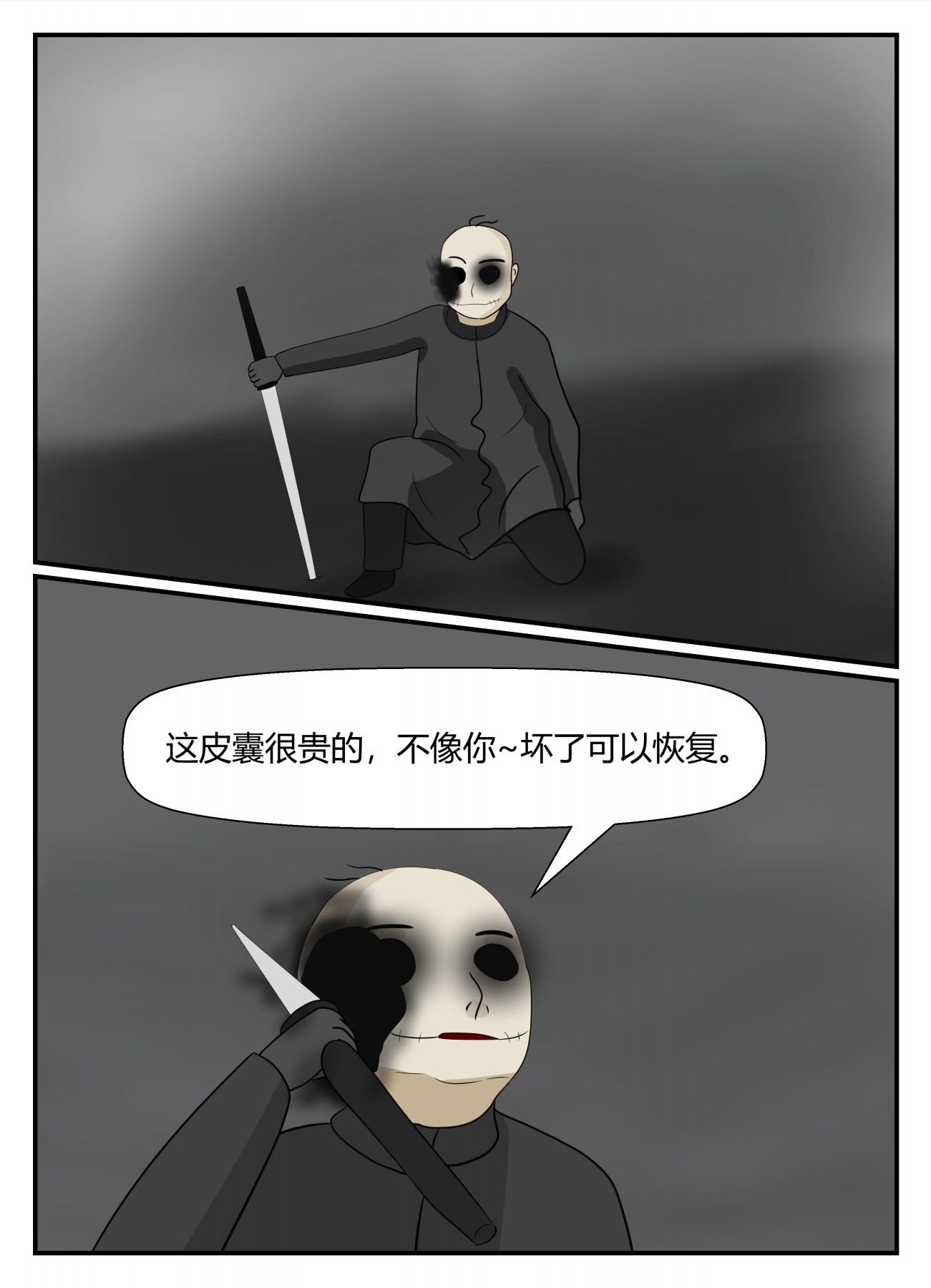 107
