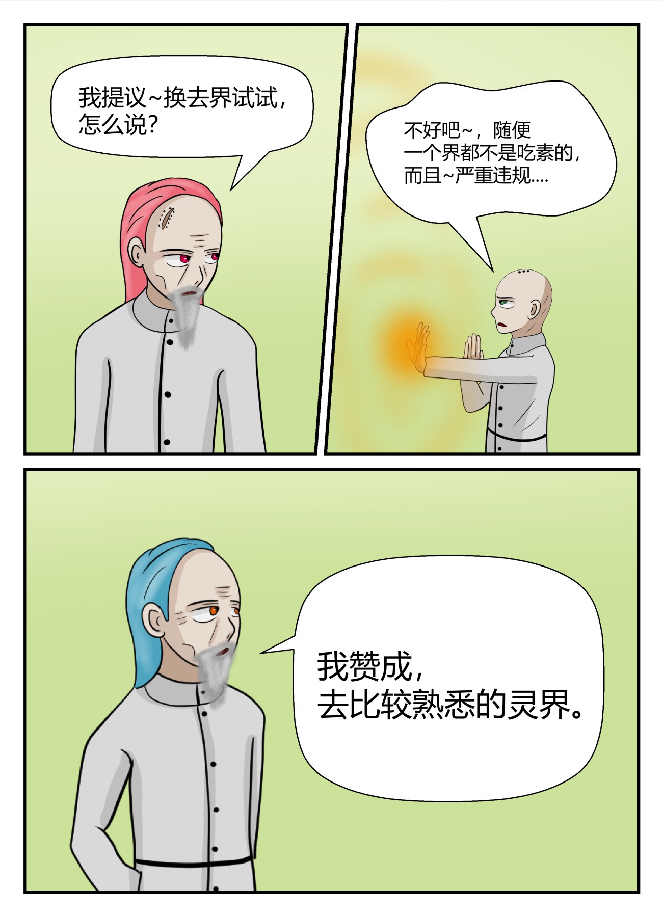133