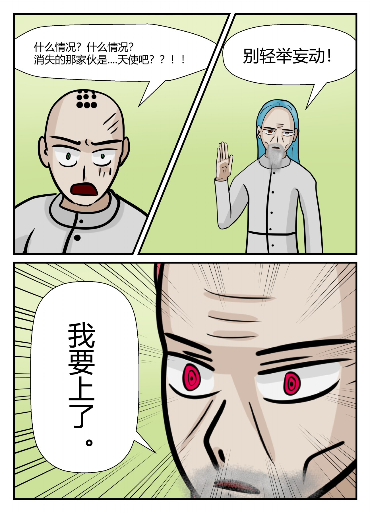 145