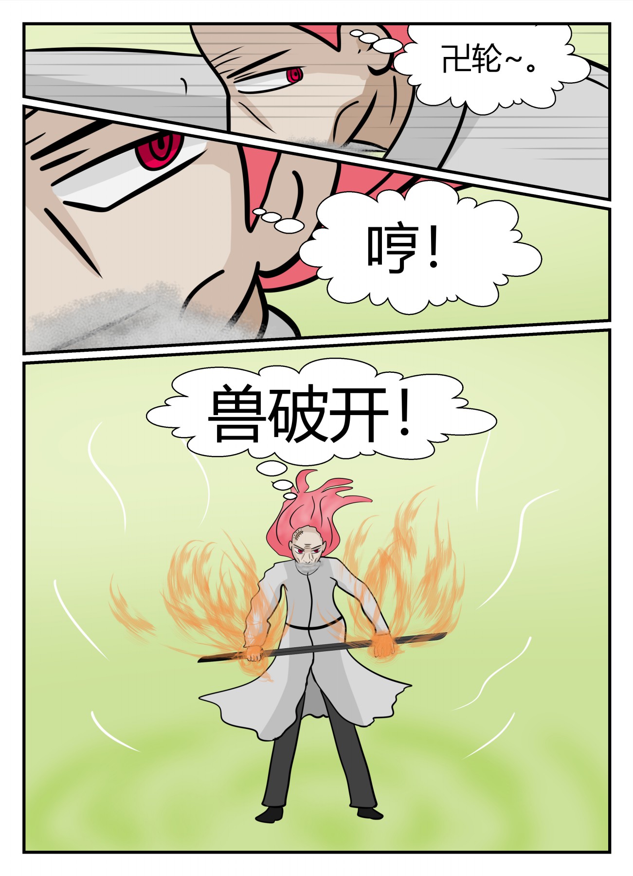 147
