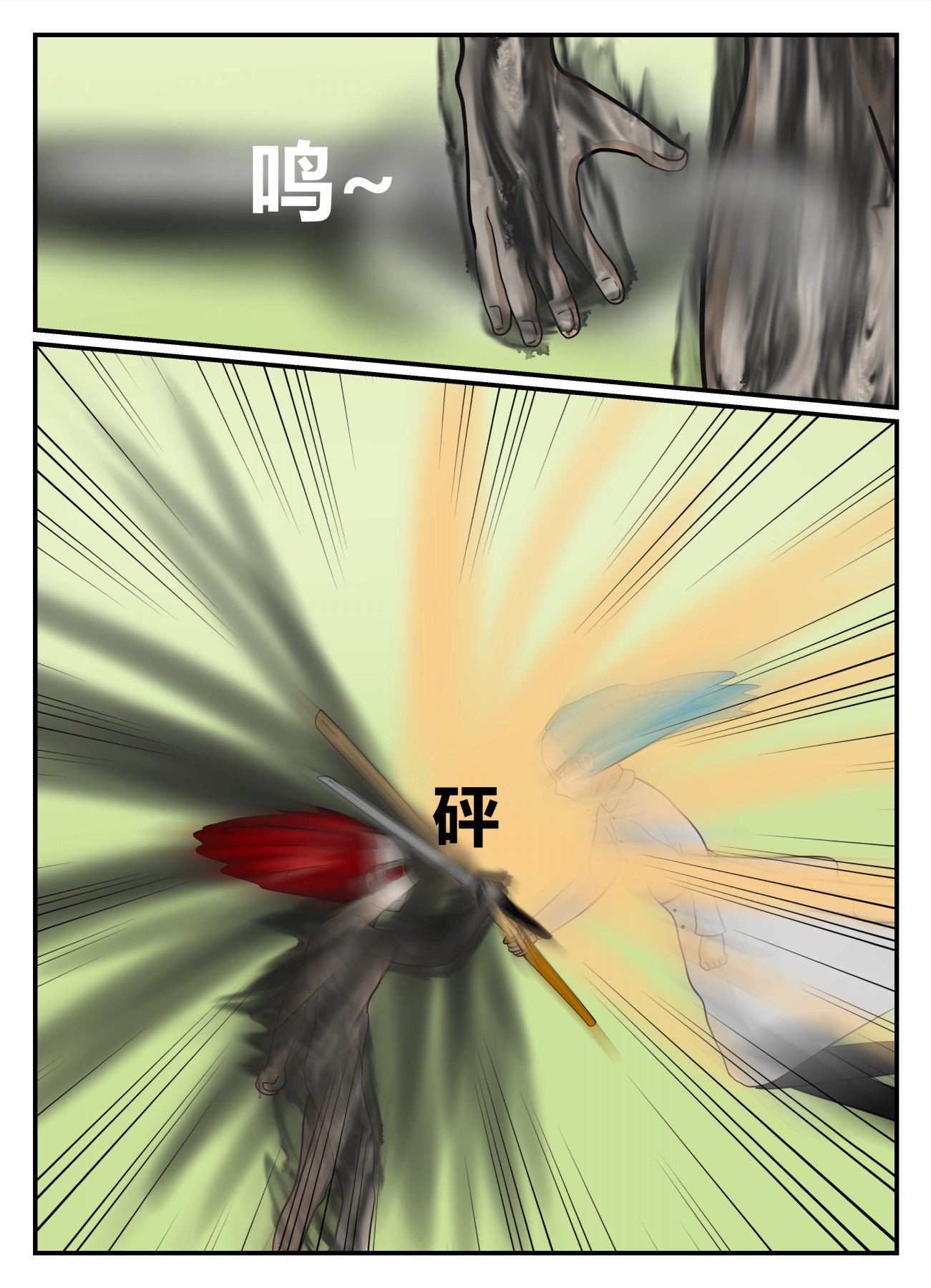 163
