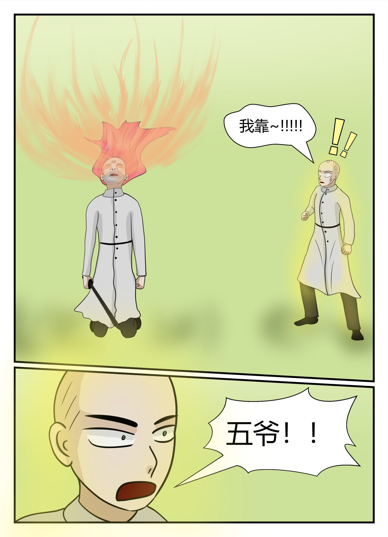 166
