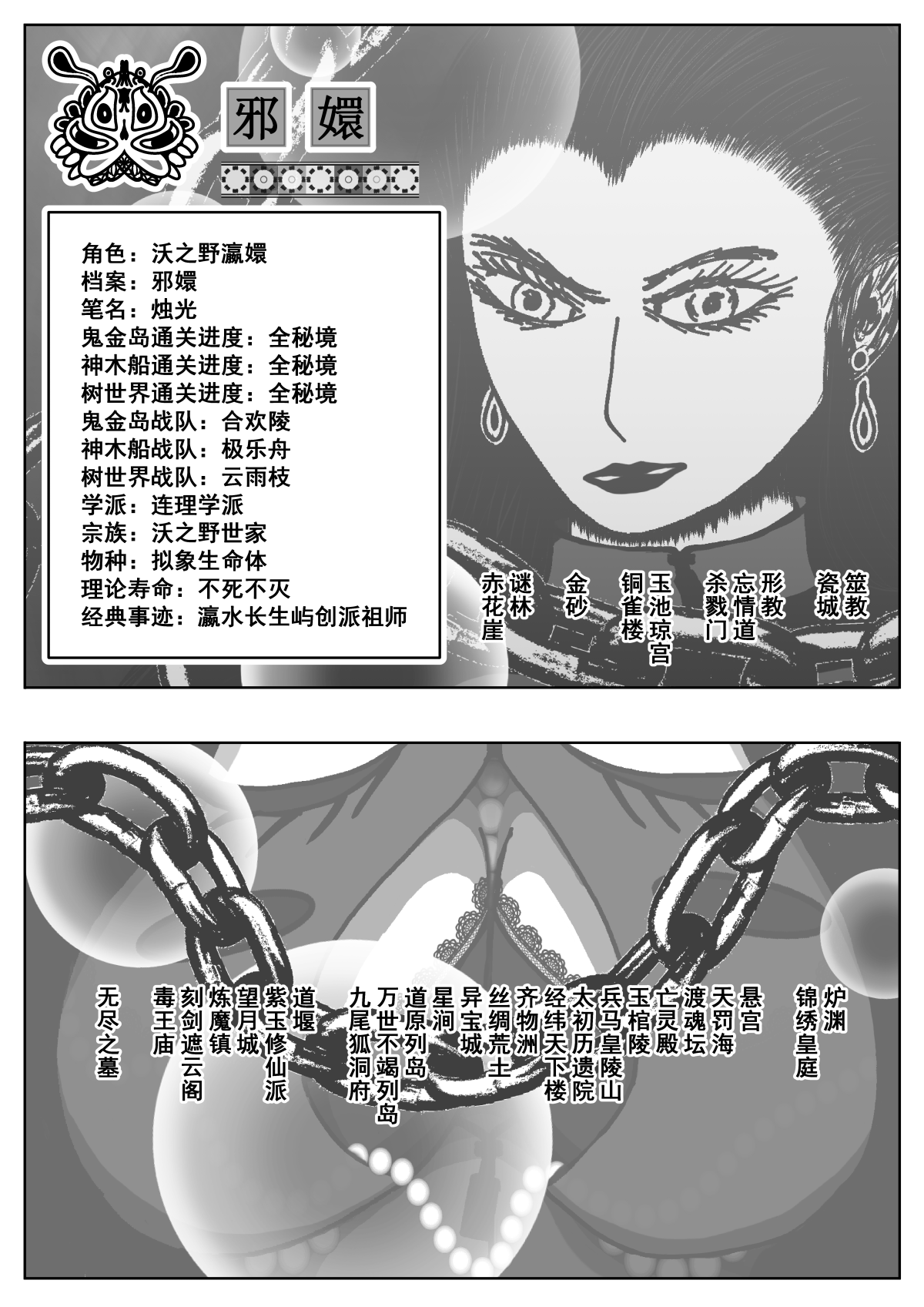 17