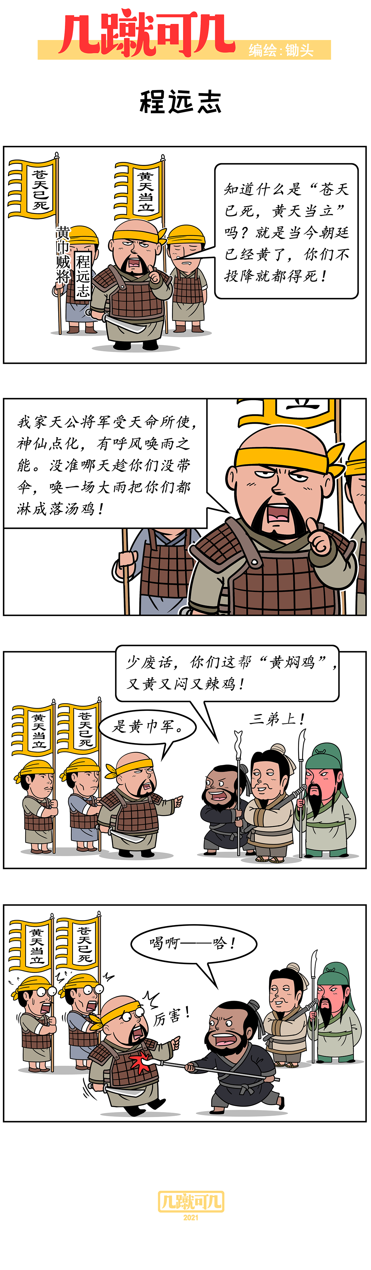 2