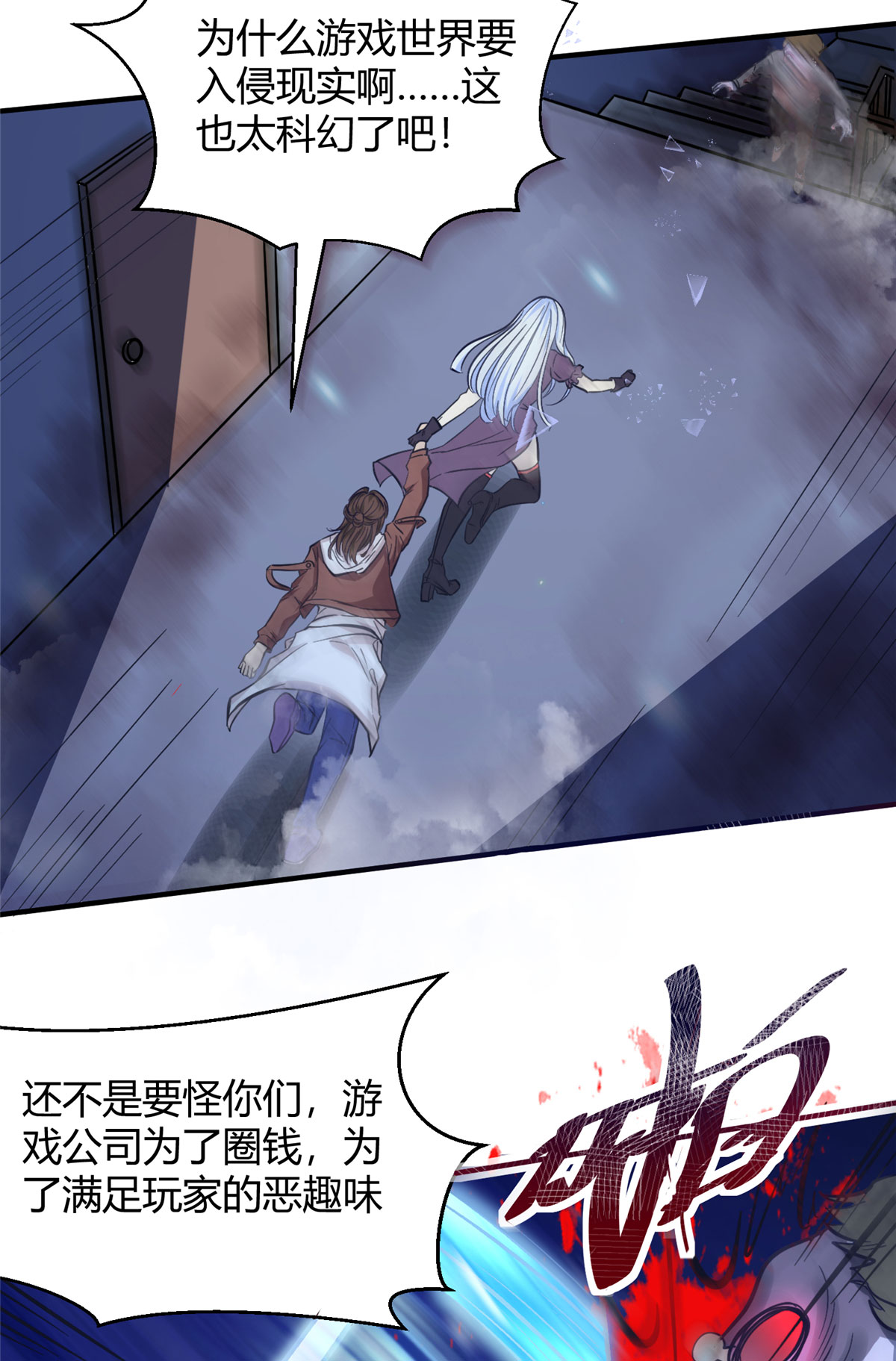 26