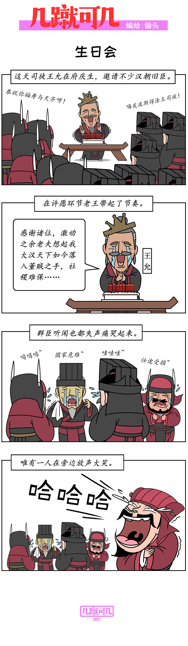 3