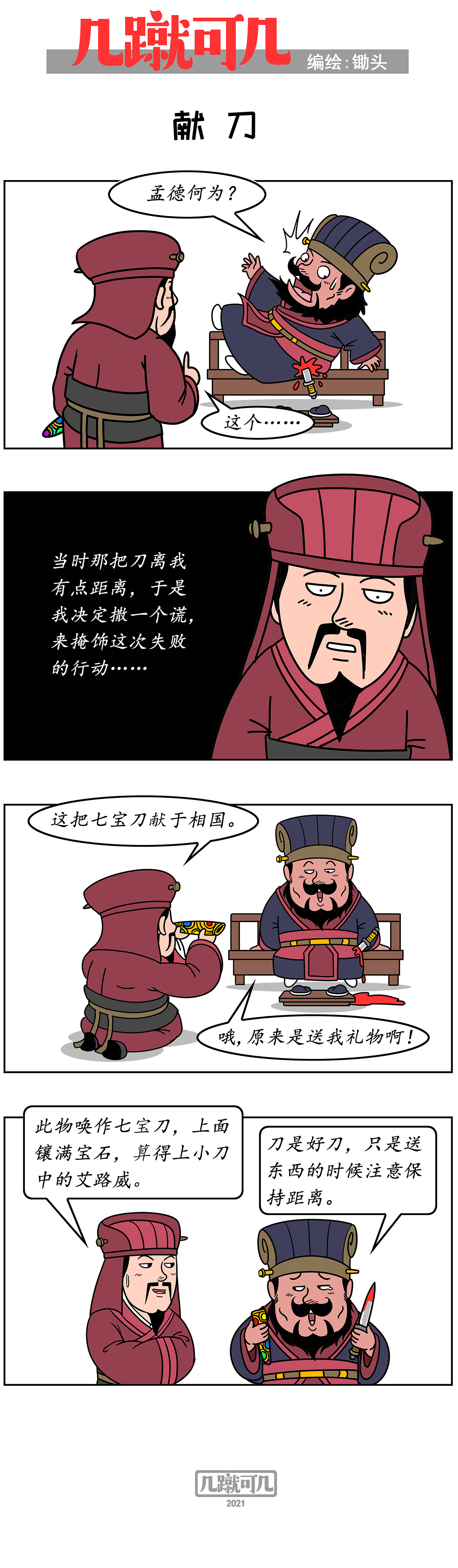 2