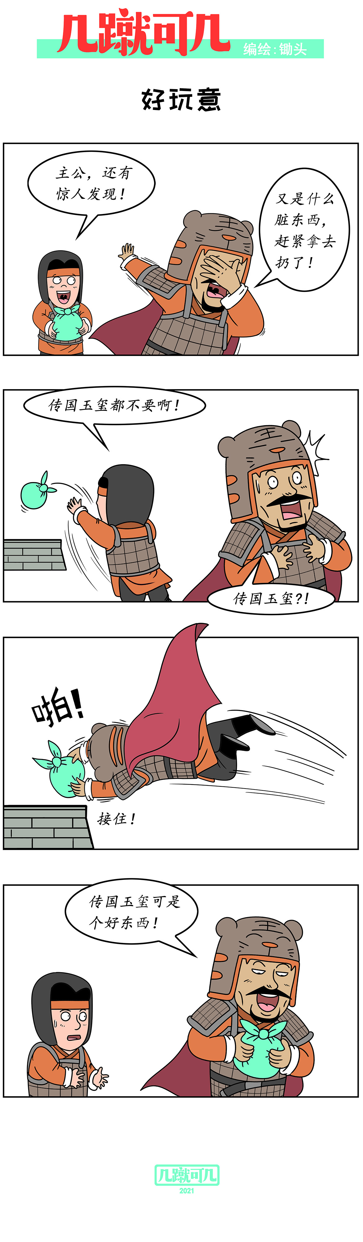 2