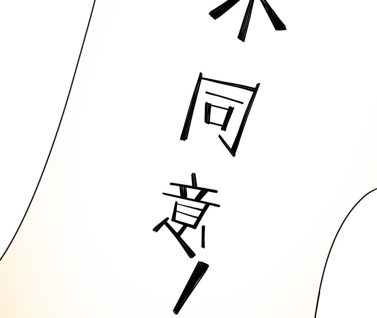 61