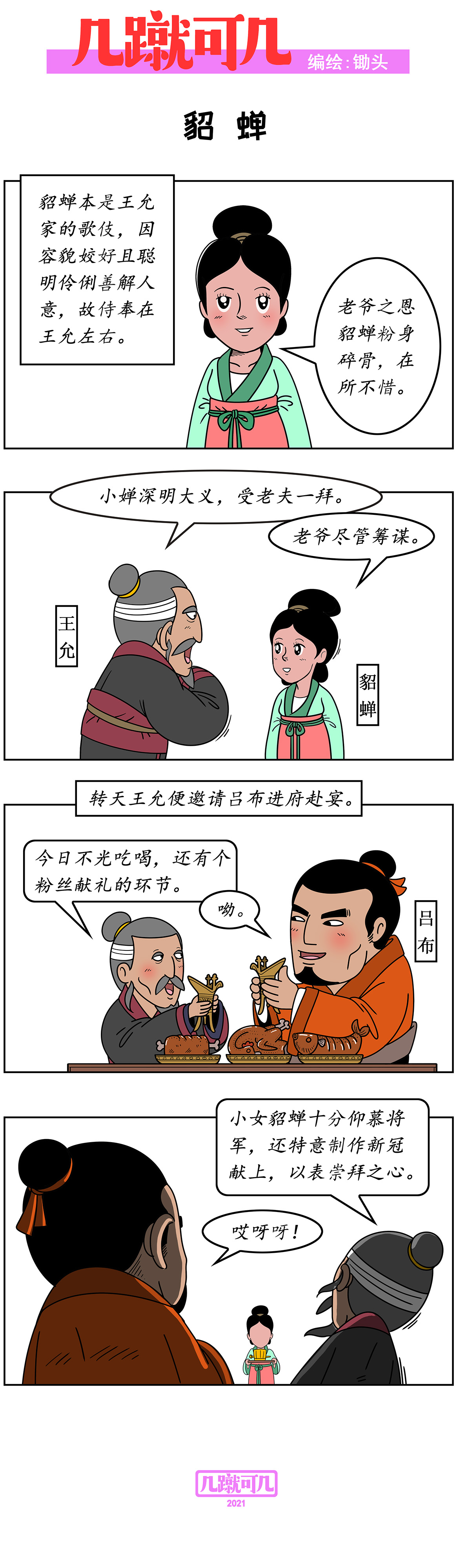 4