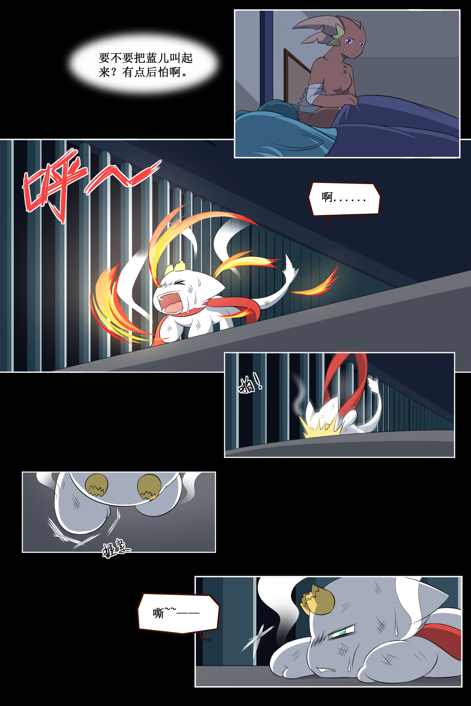 7