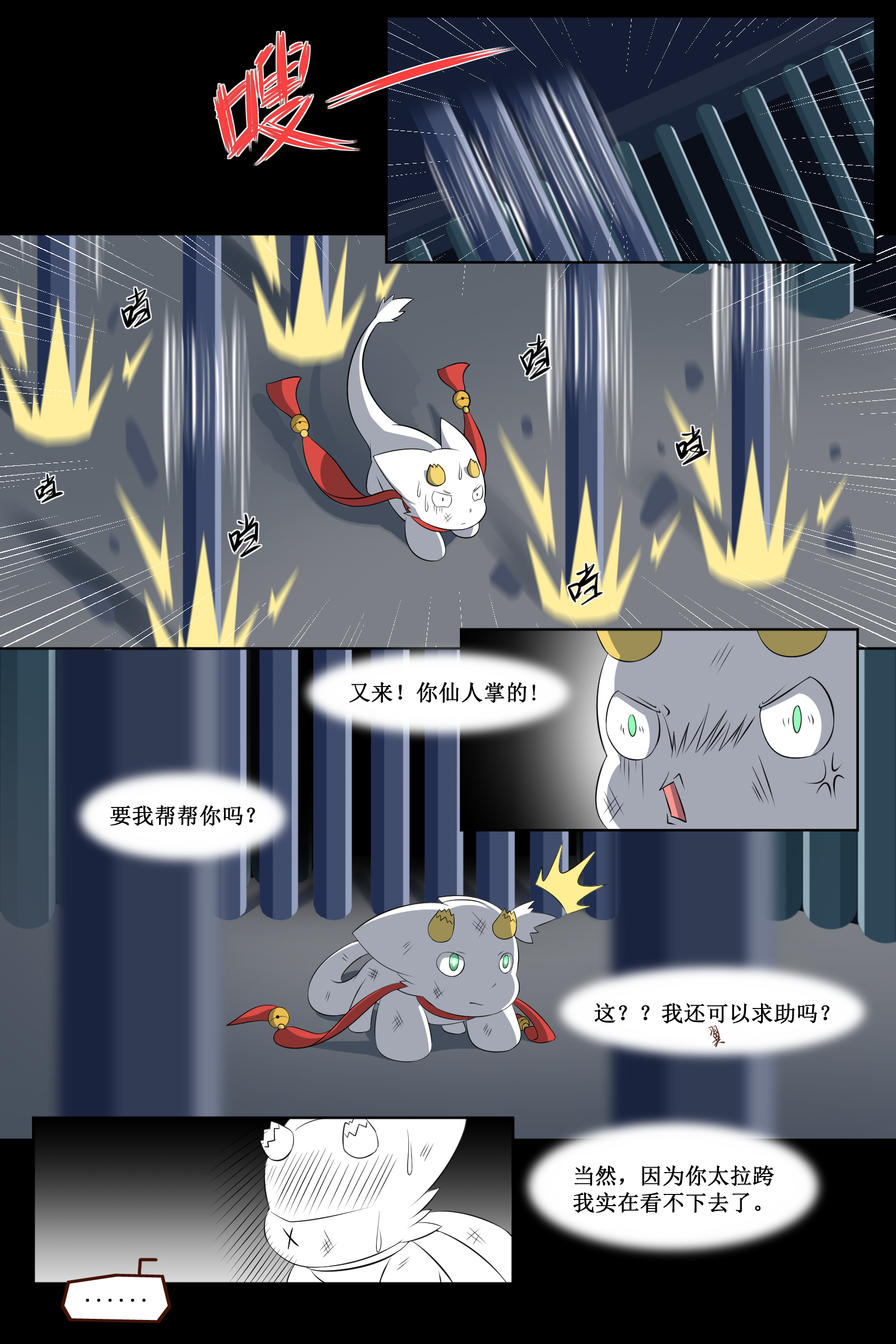 9