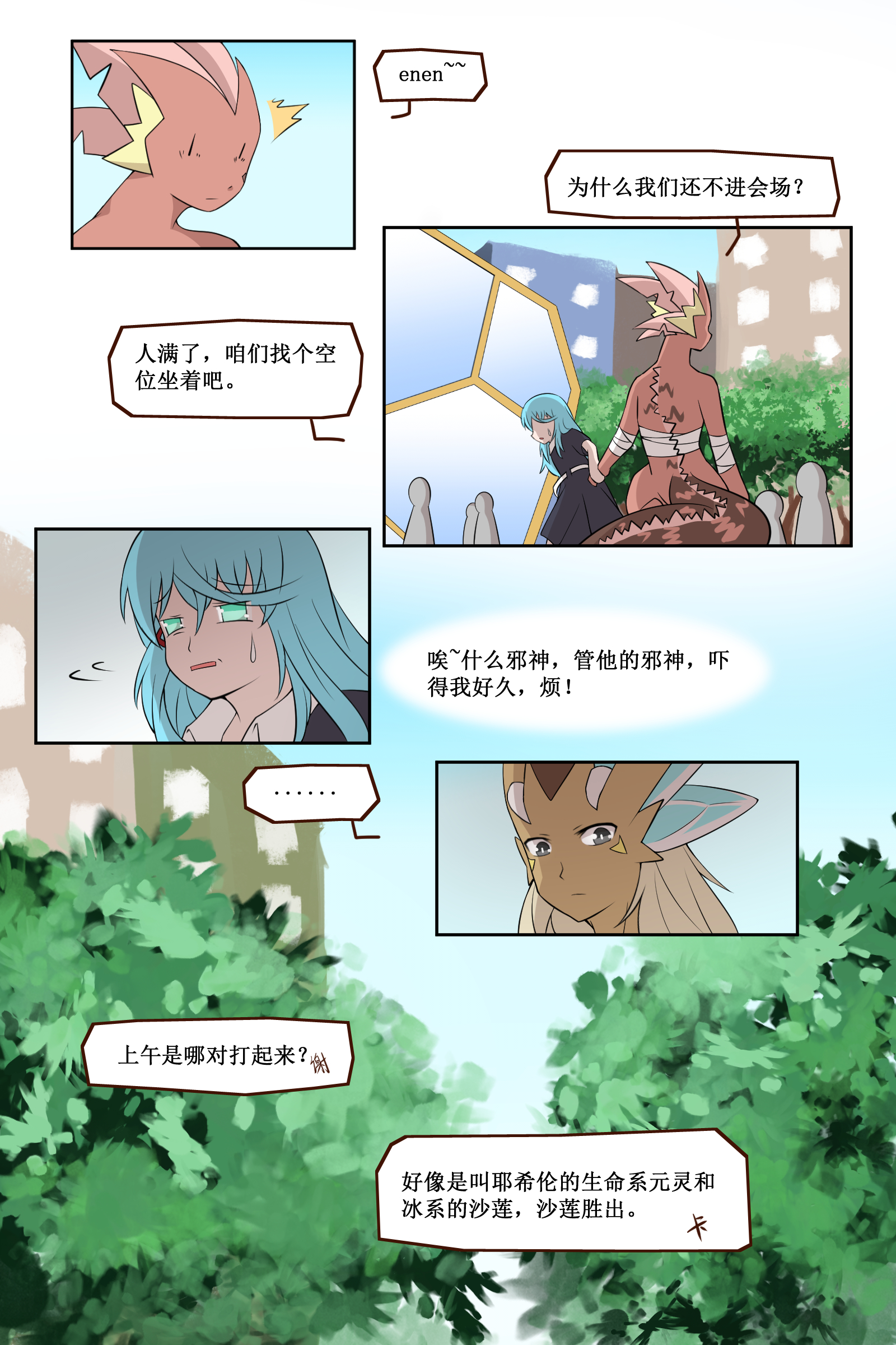 3
