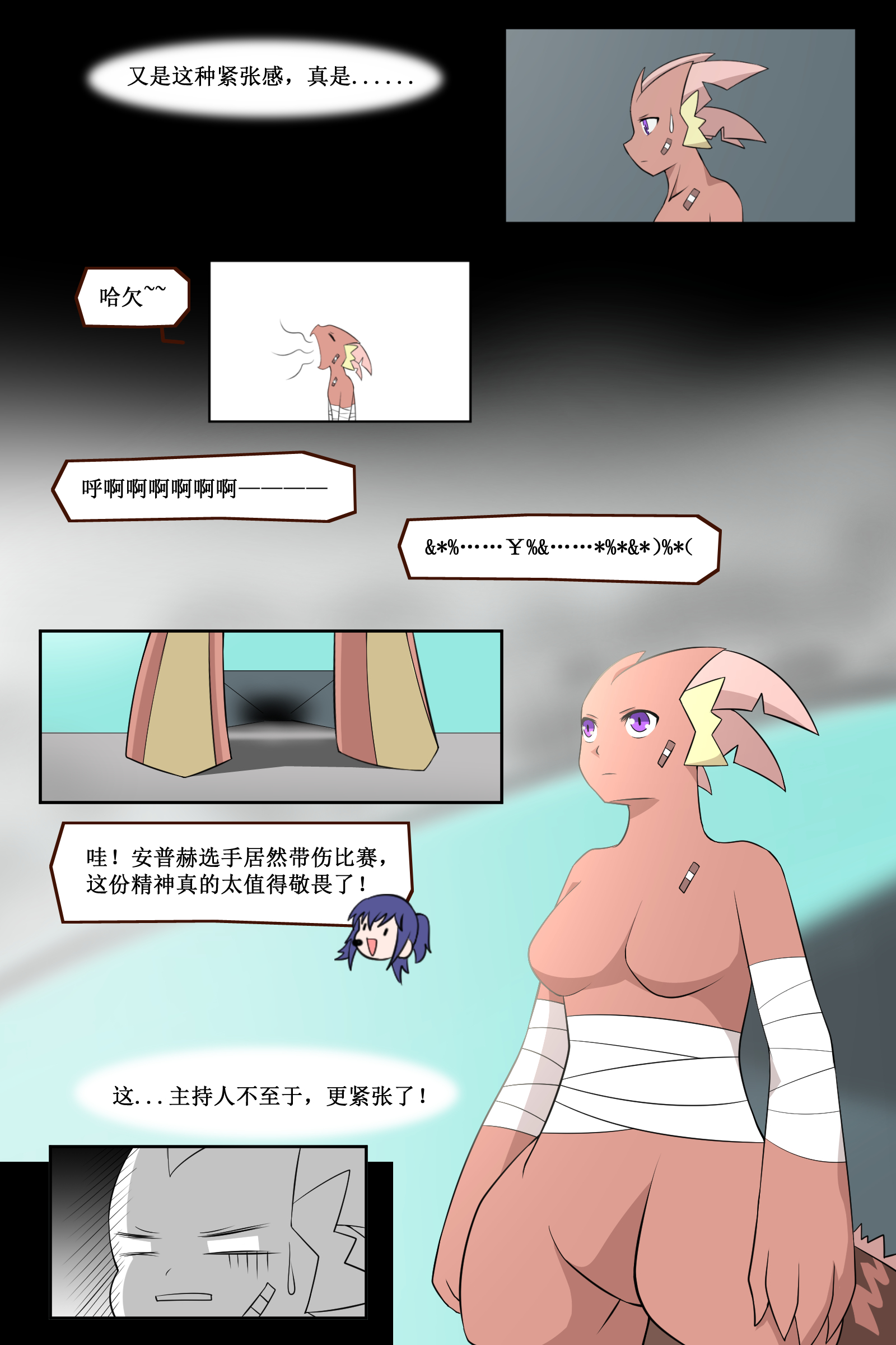 6
