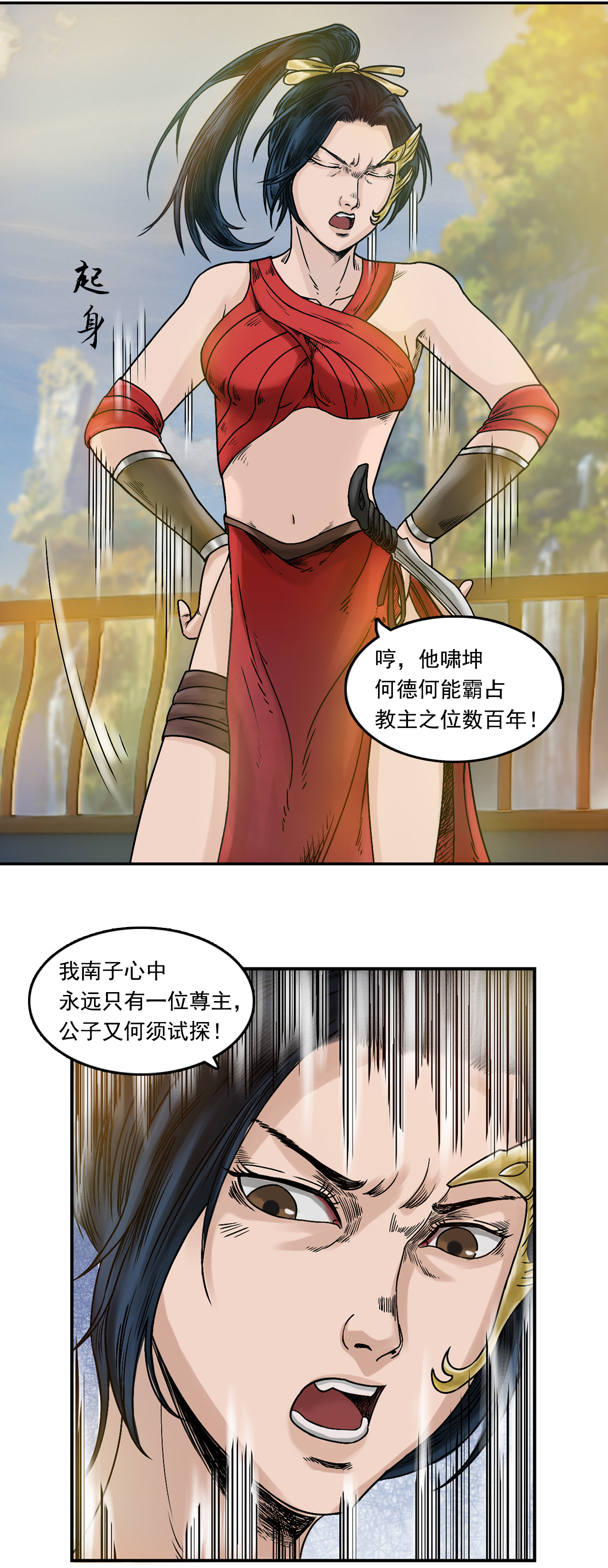 6
