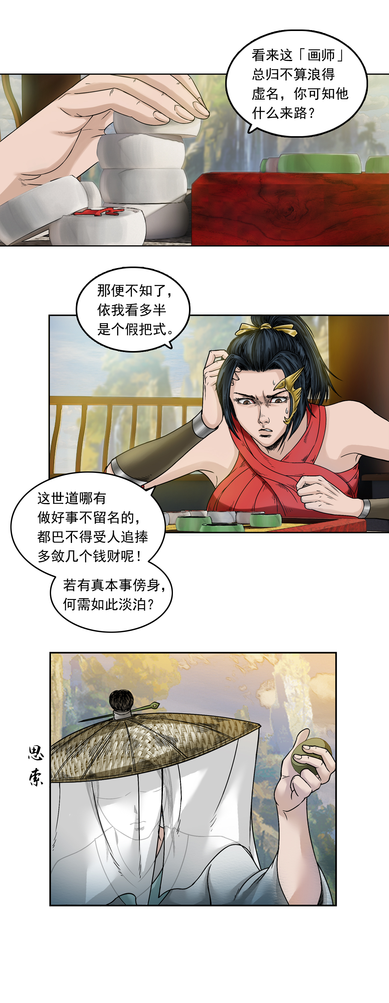 14