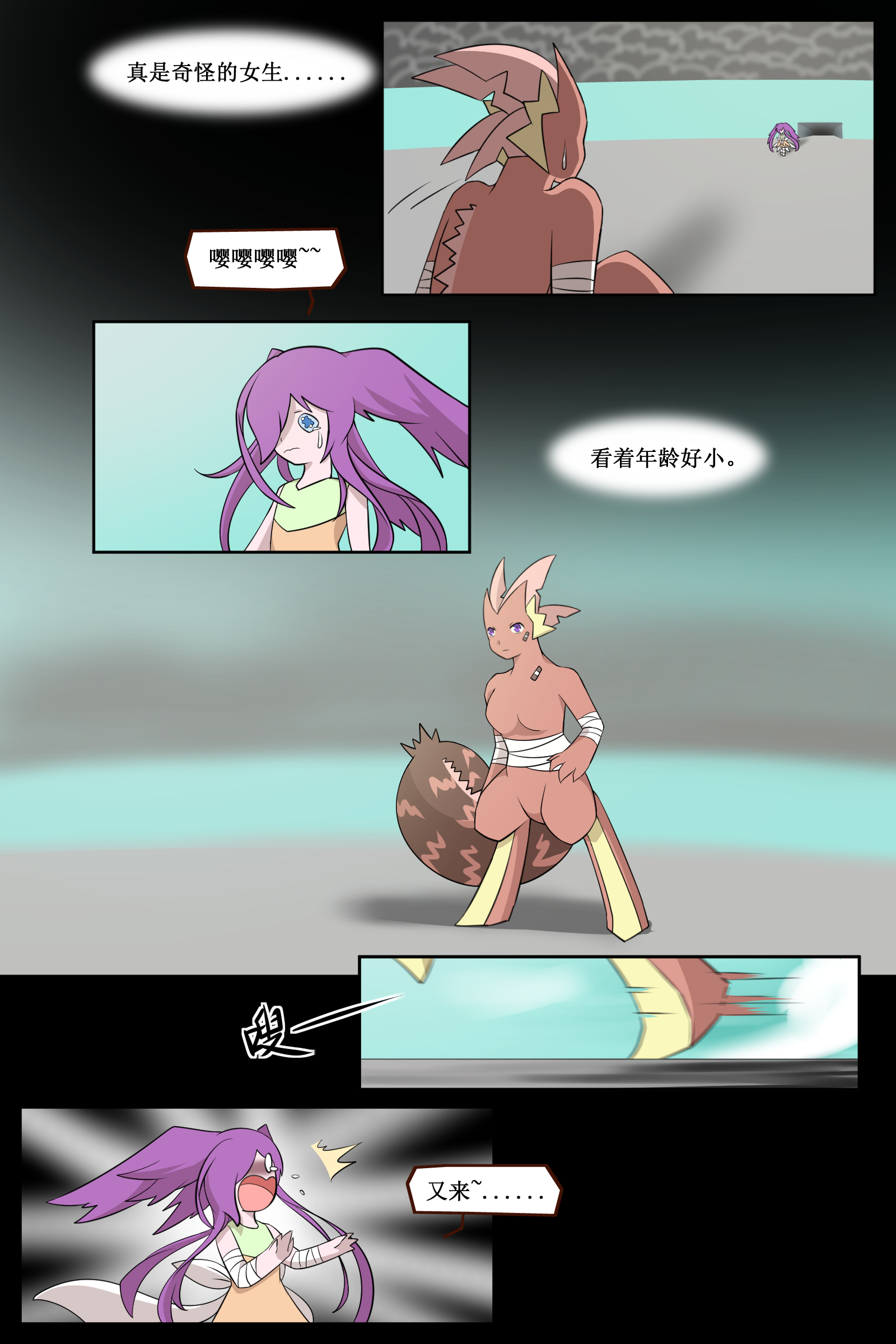 3