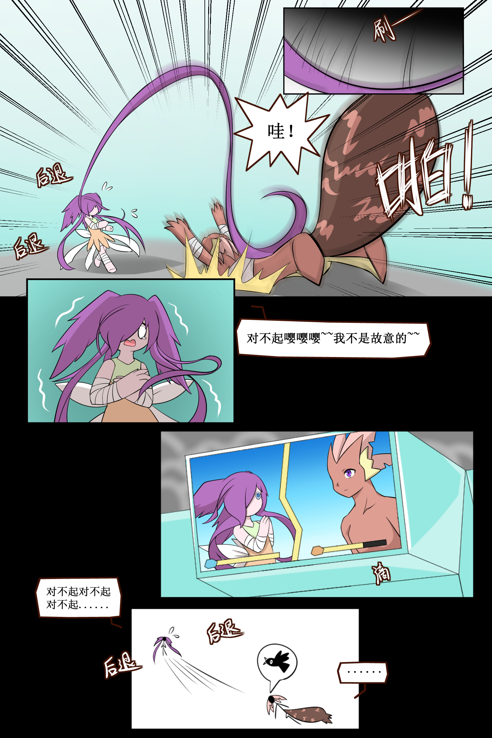 7