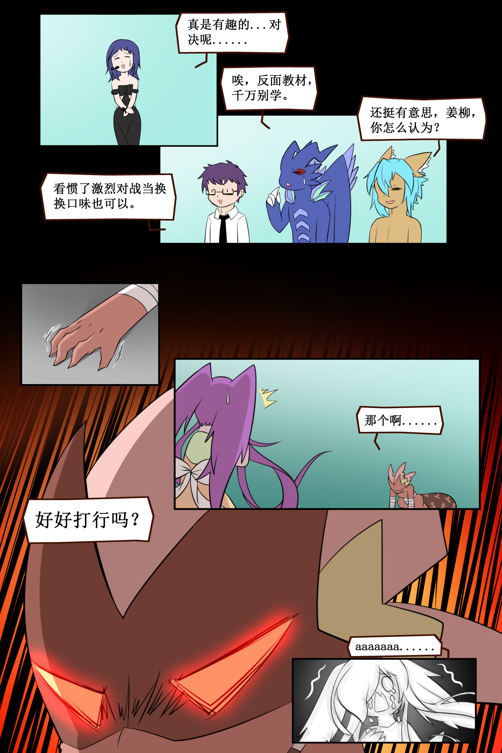 8