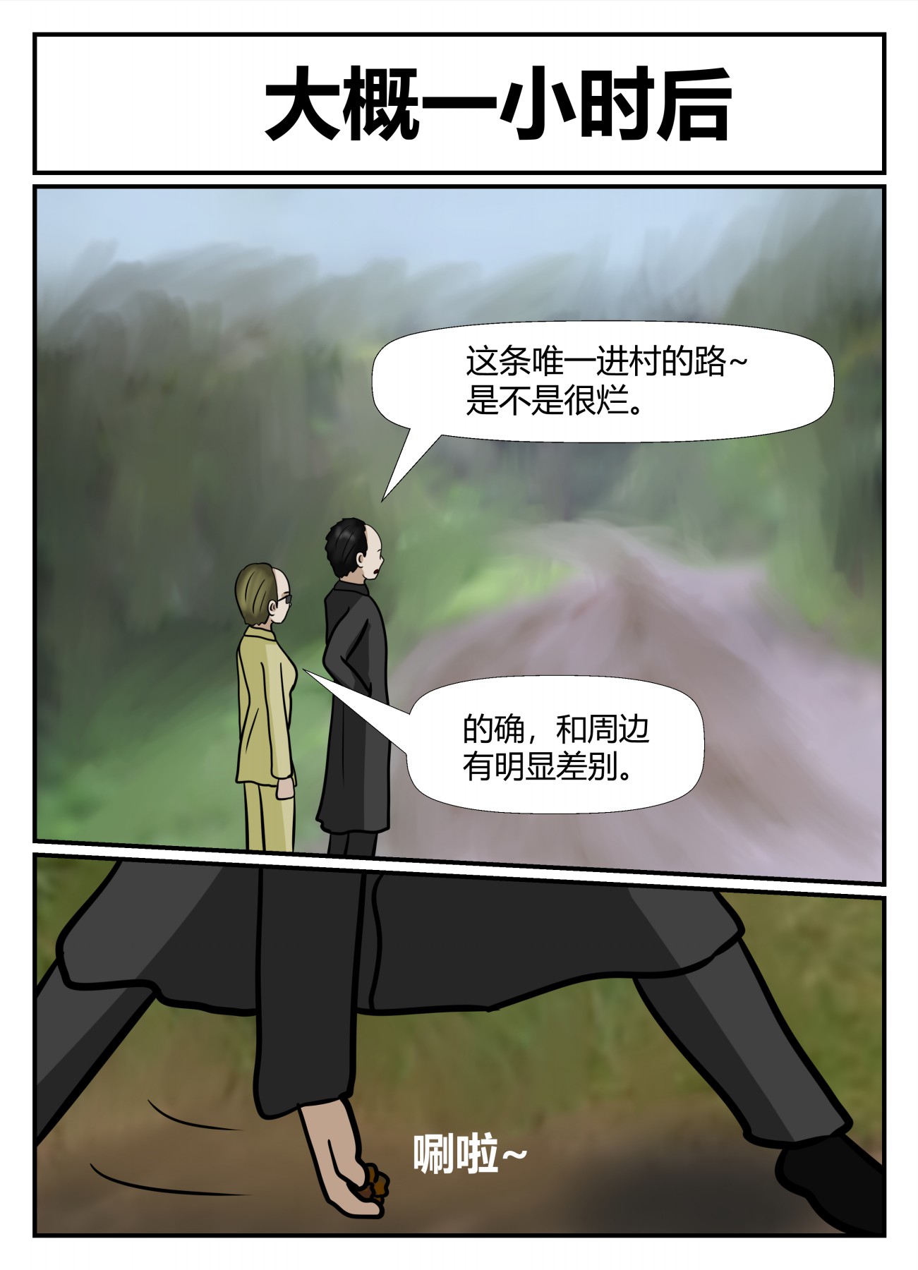 25