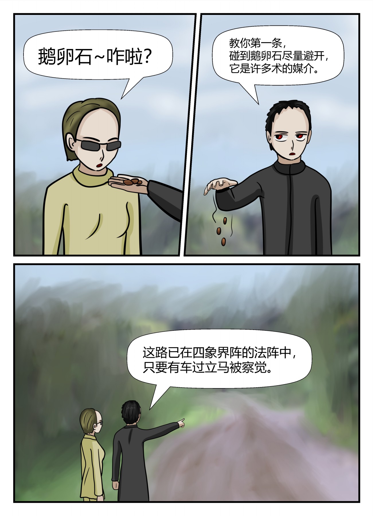 26