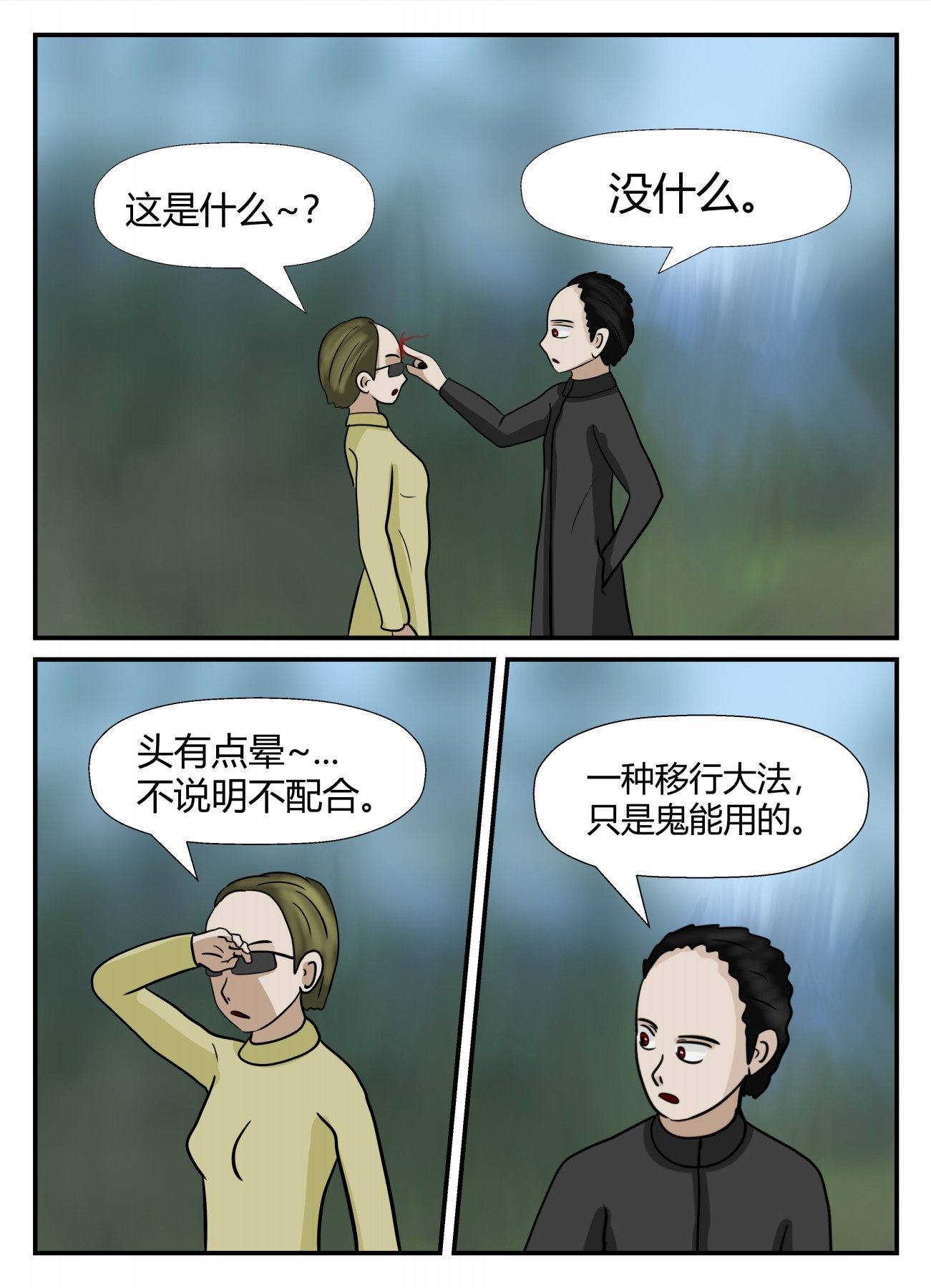 32