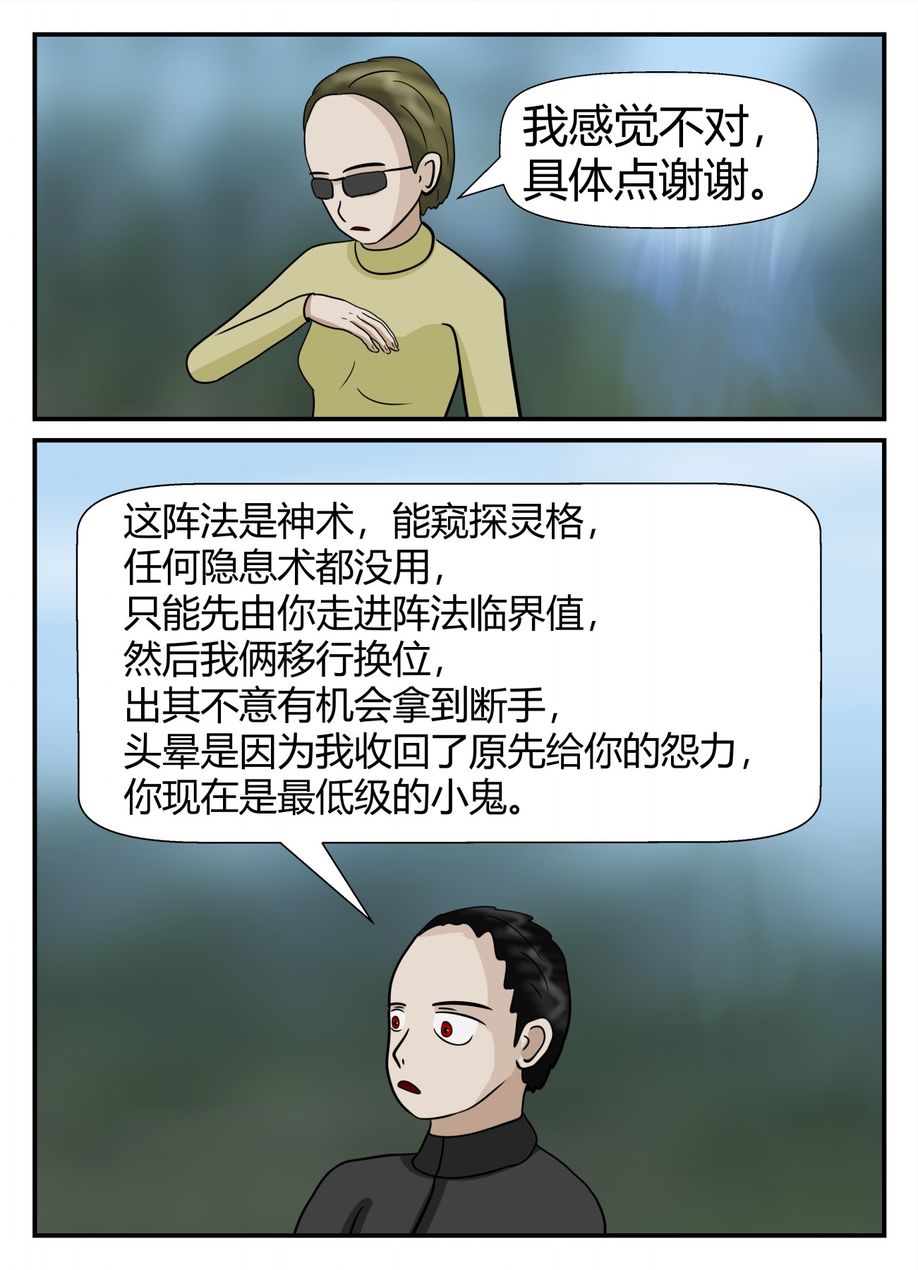 33