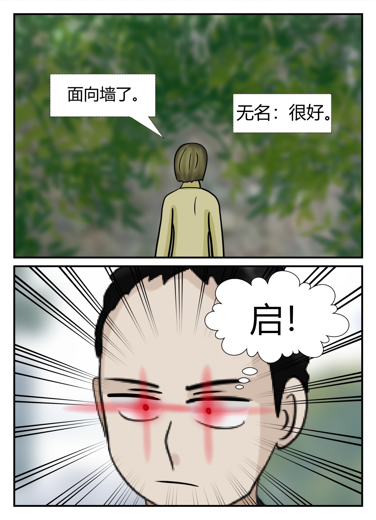 49