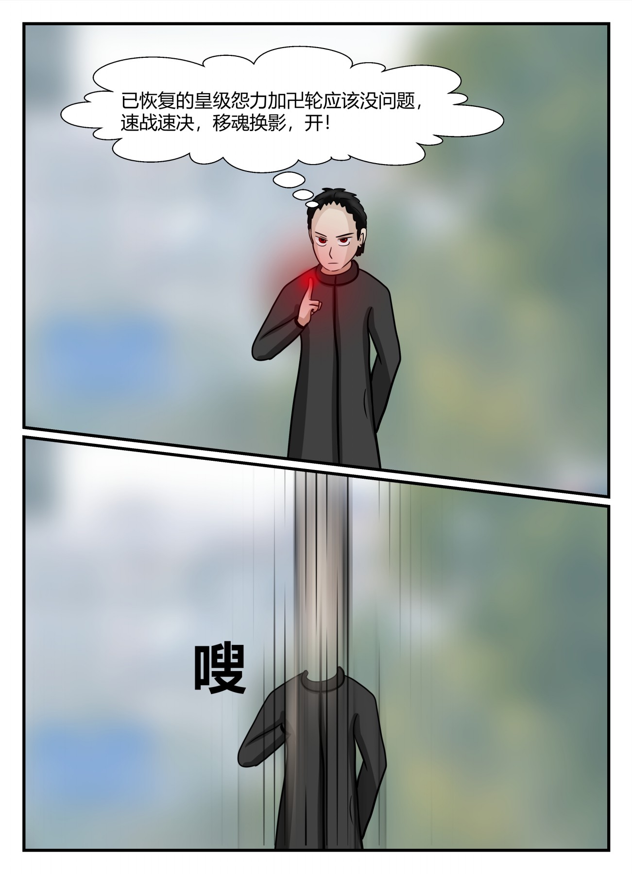 53