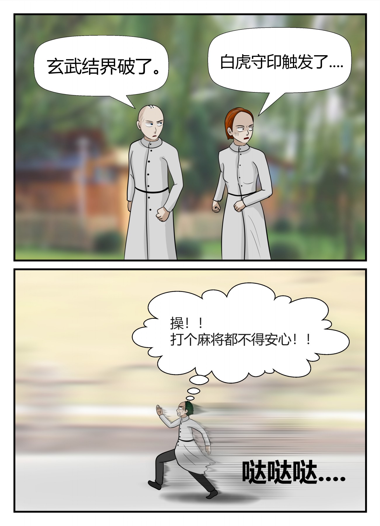 57