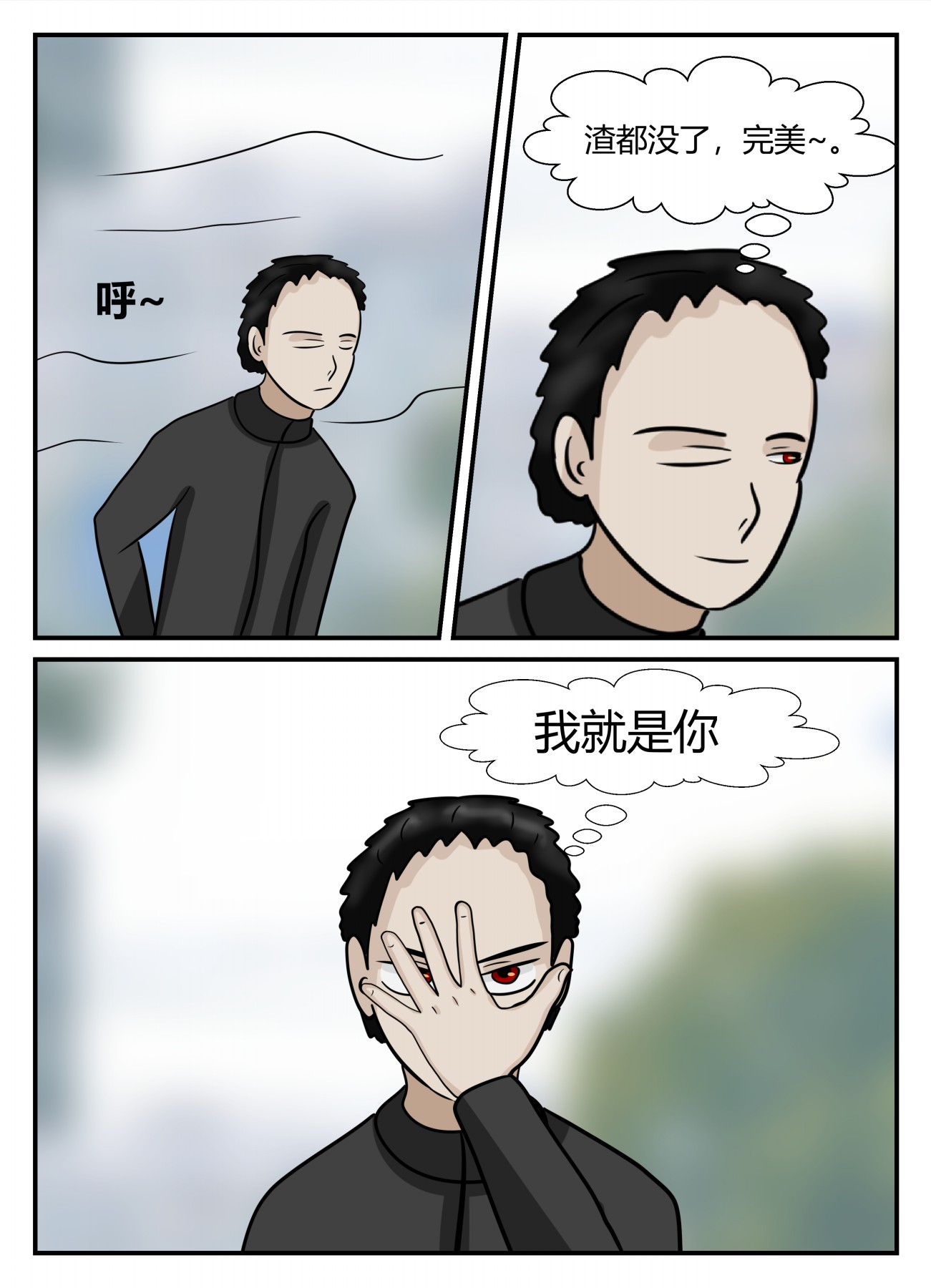 67