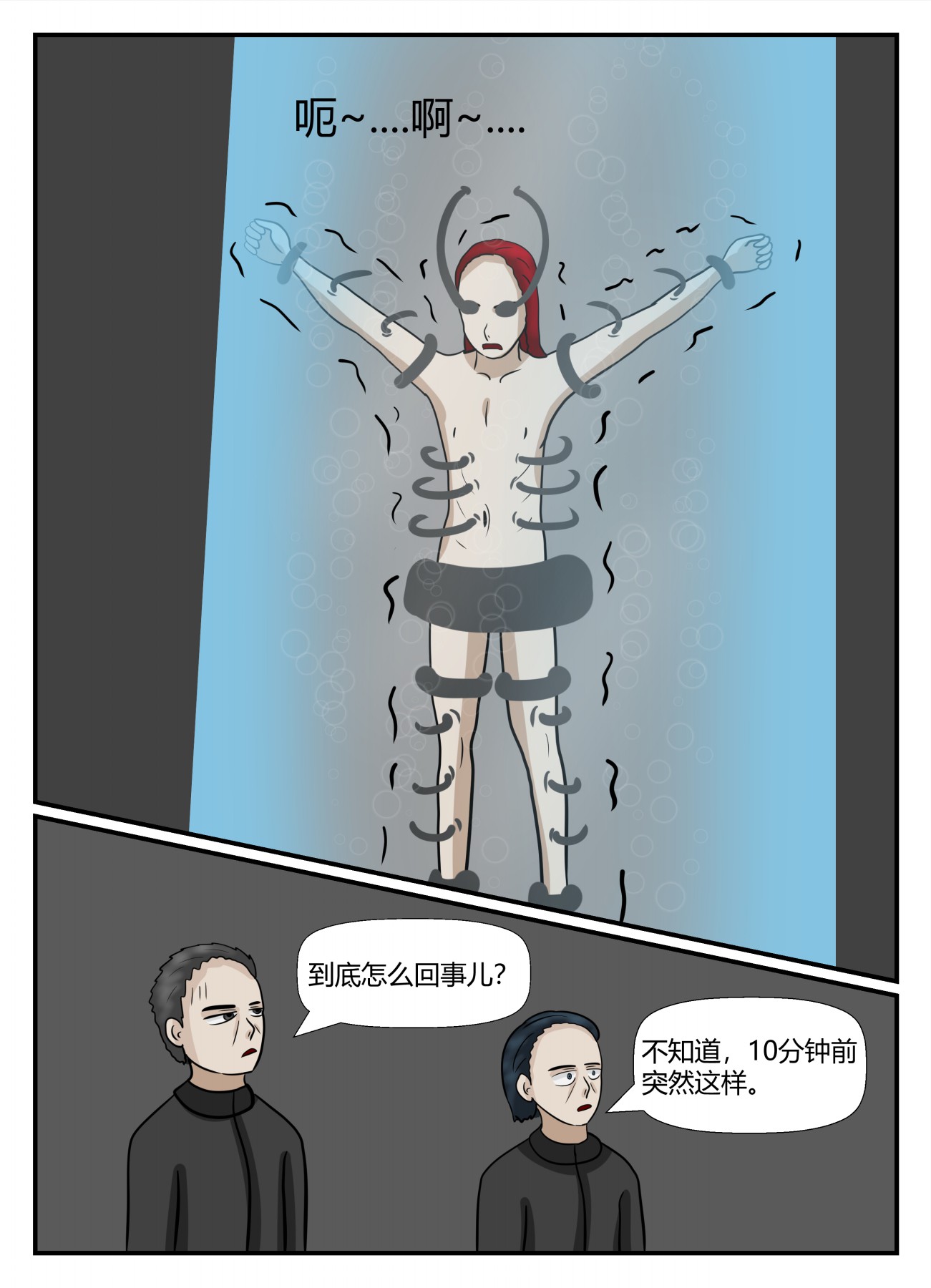 74
