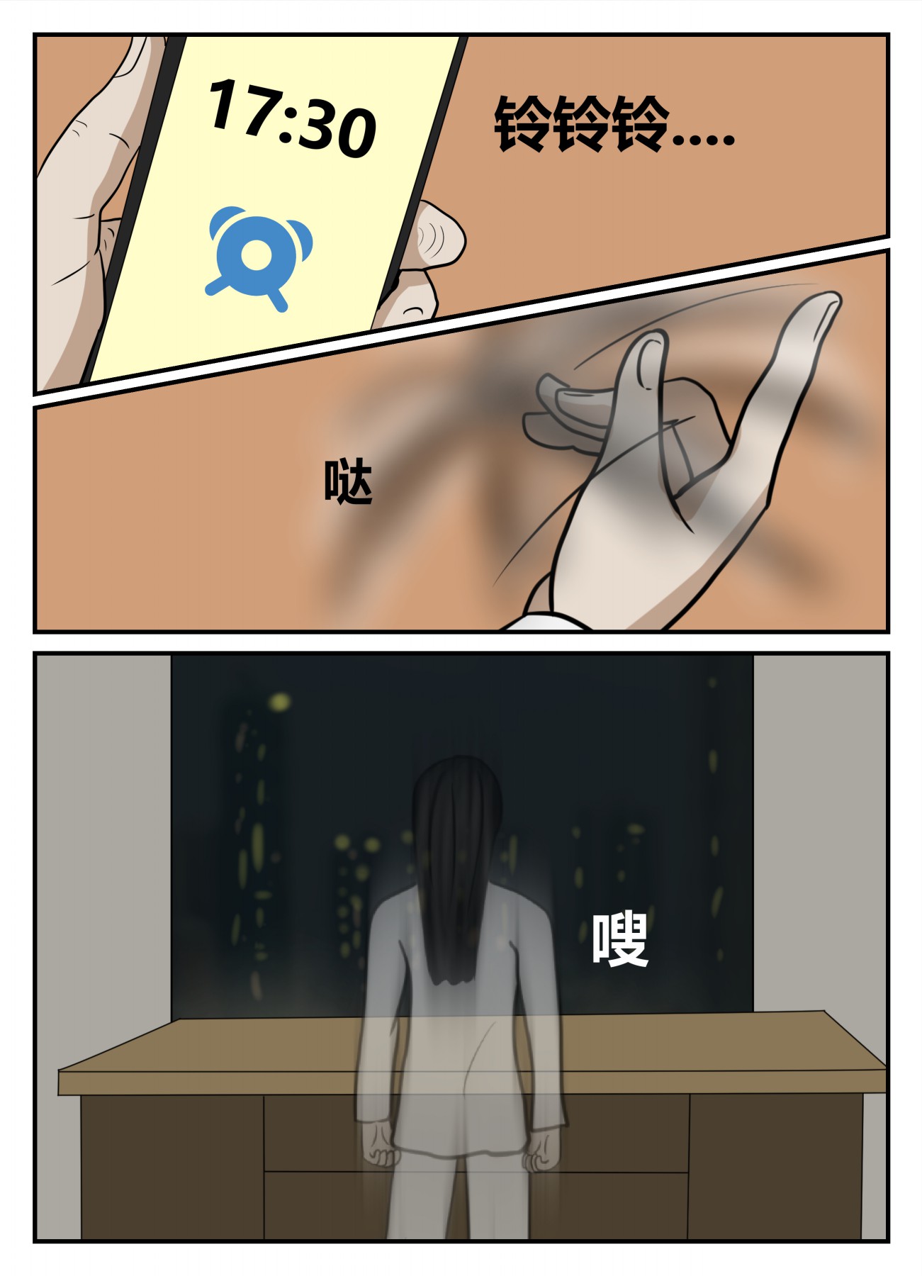 84