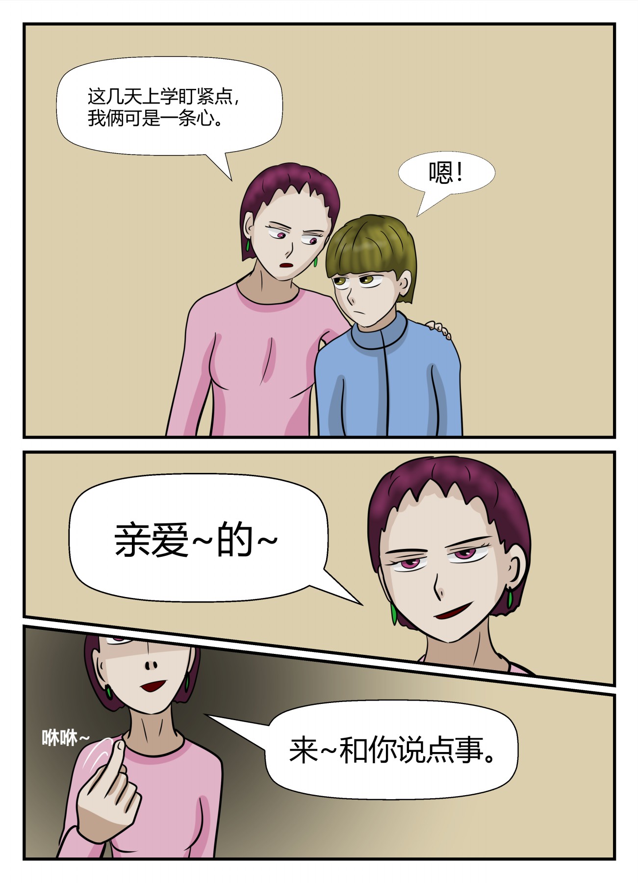 90